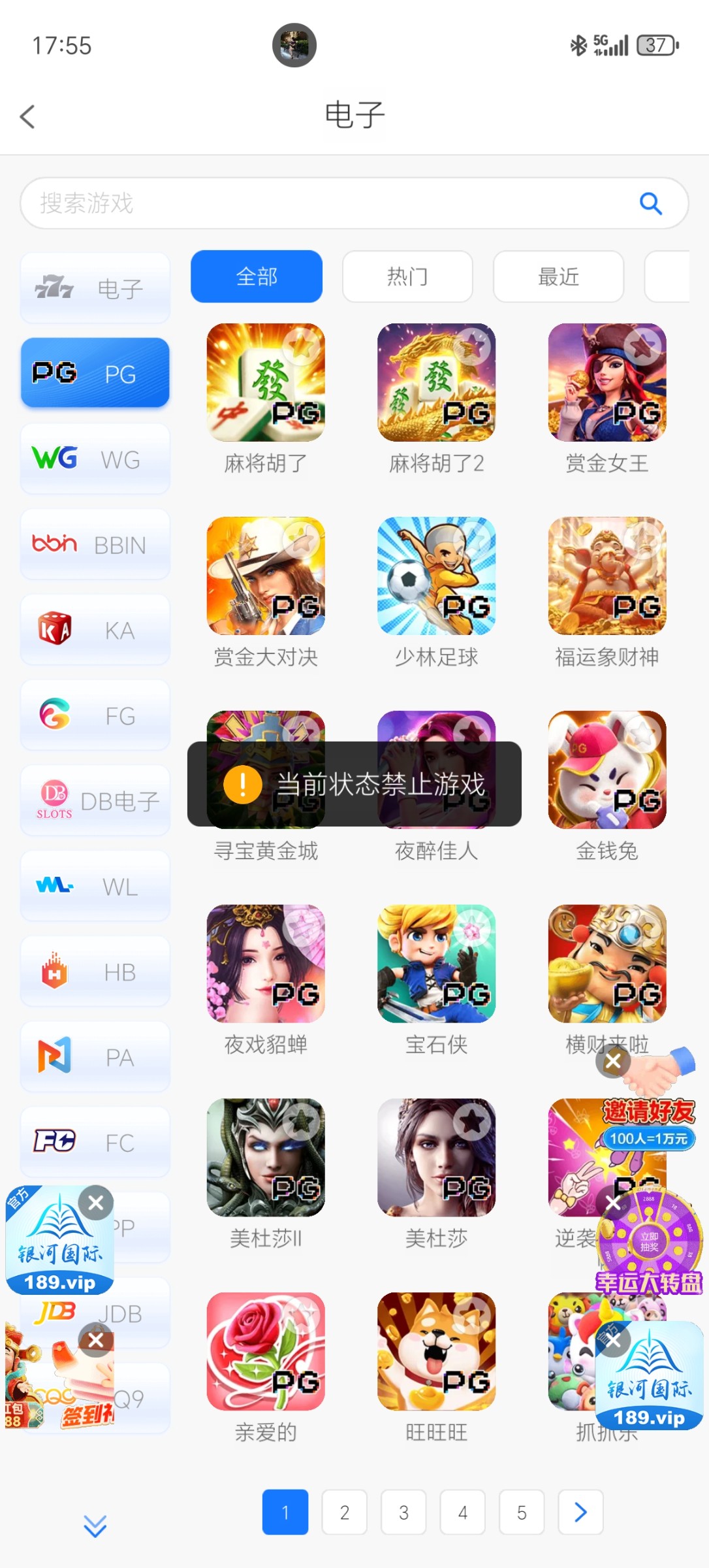 Screenshot_20251101_175558_ftvtse_bgmrpa_lerkux_yhqldm_AppActivity.jpg