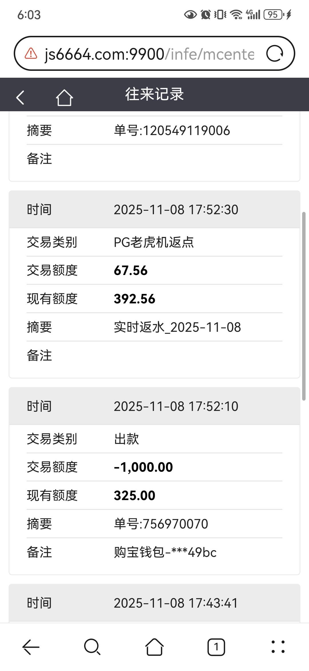 Screenshot_20251109_060335_com.huawei.browser.jpg