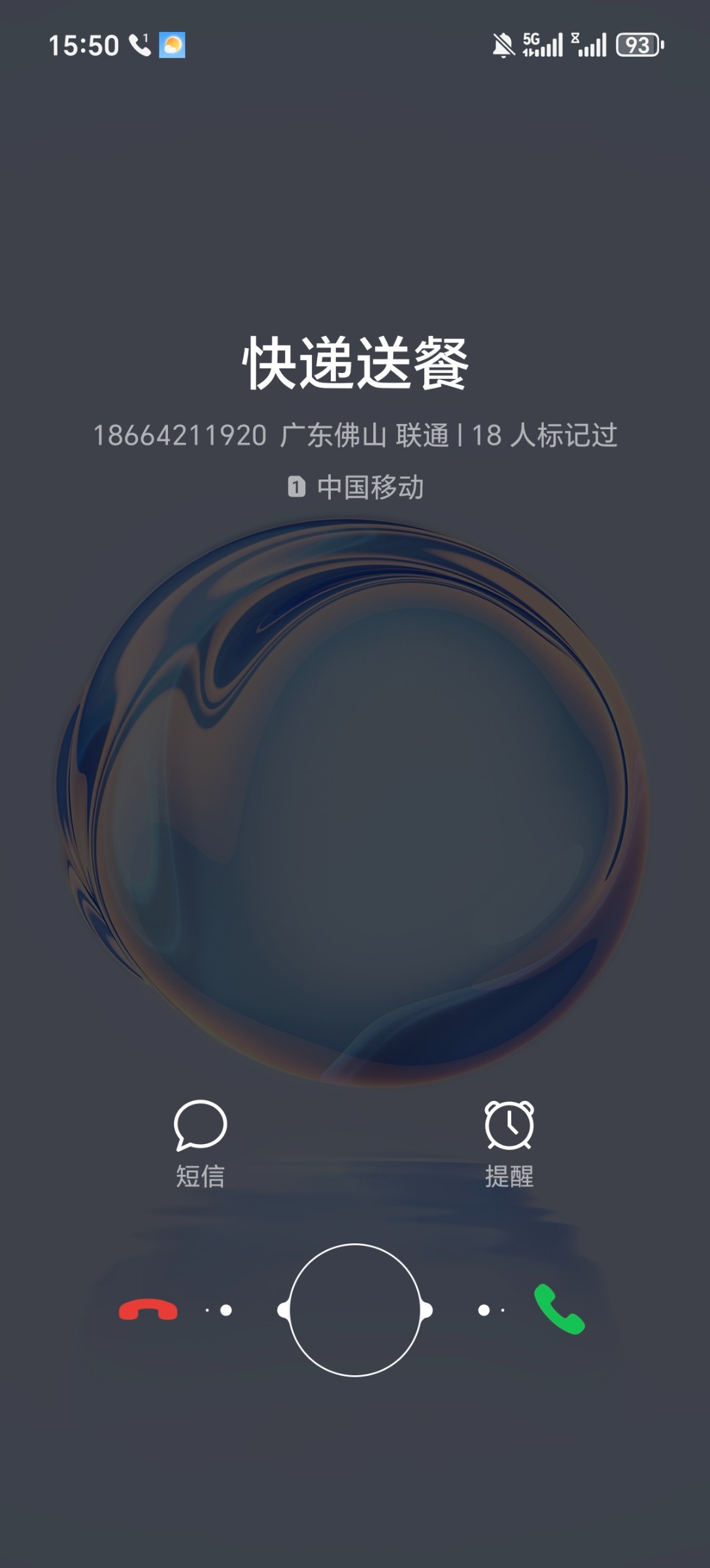 Screenshot_20251110_155027_com_android_keyguard_.jpg