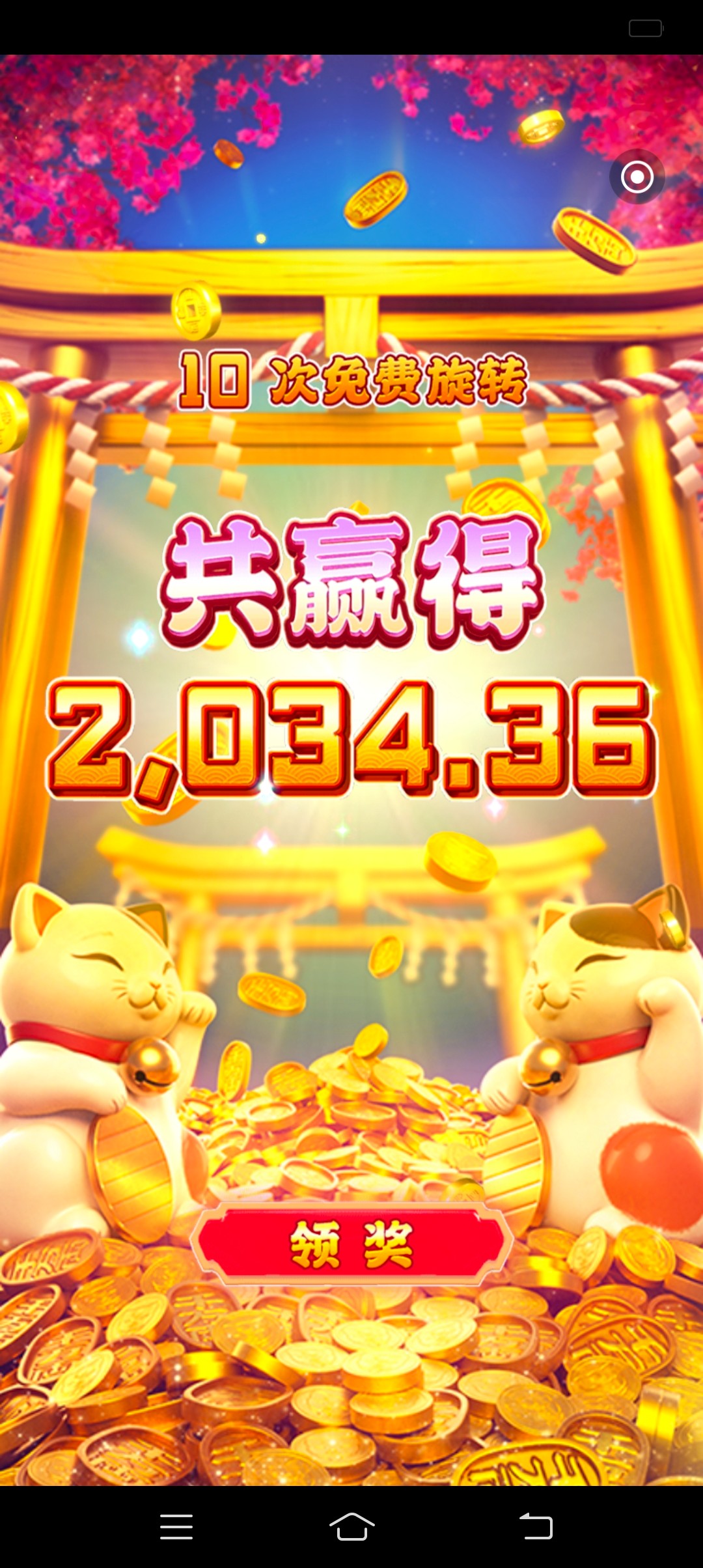 Screenshot_20251118_065552.jpg