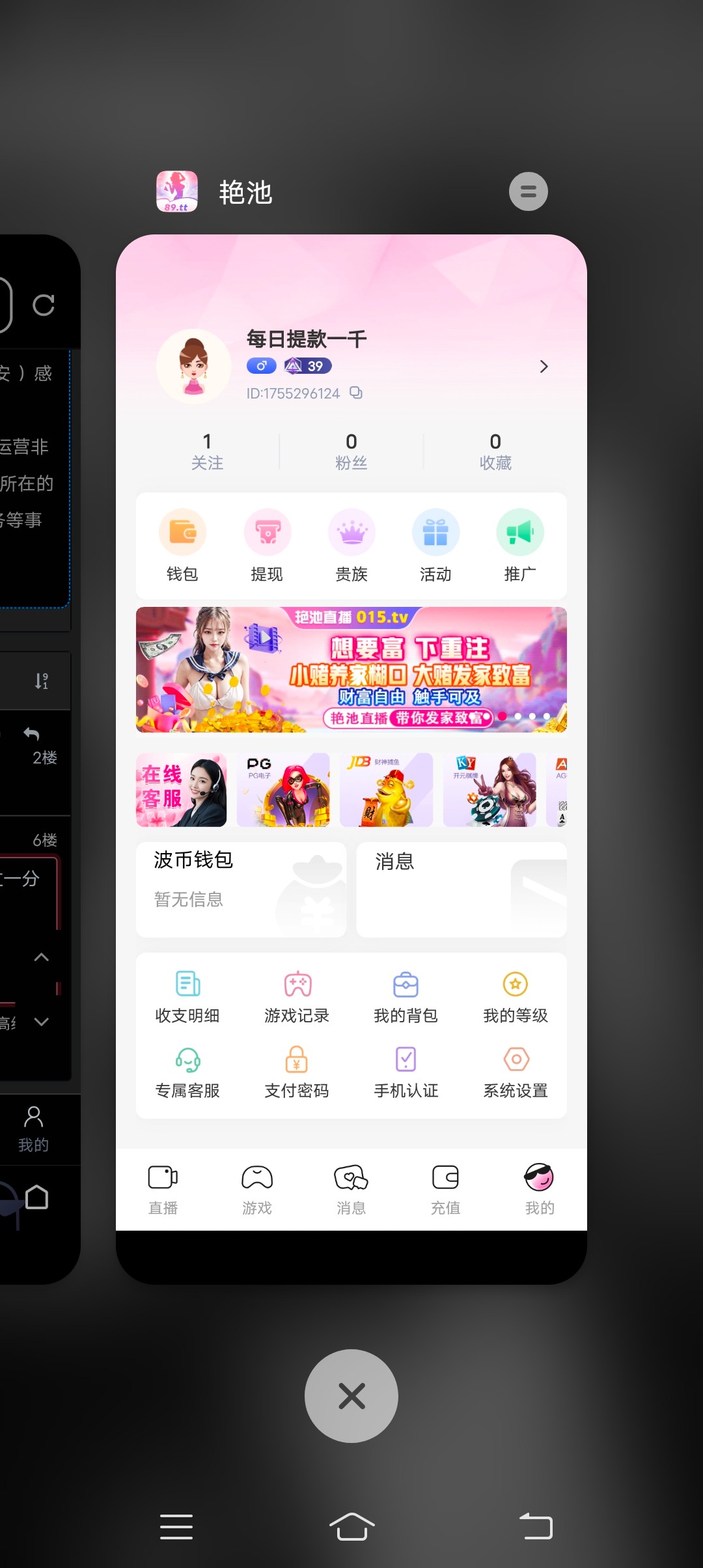 Screenshot_20251129_203043.jpg
