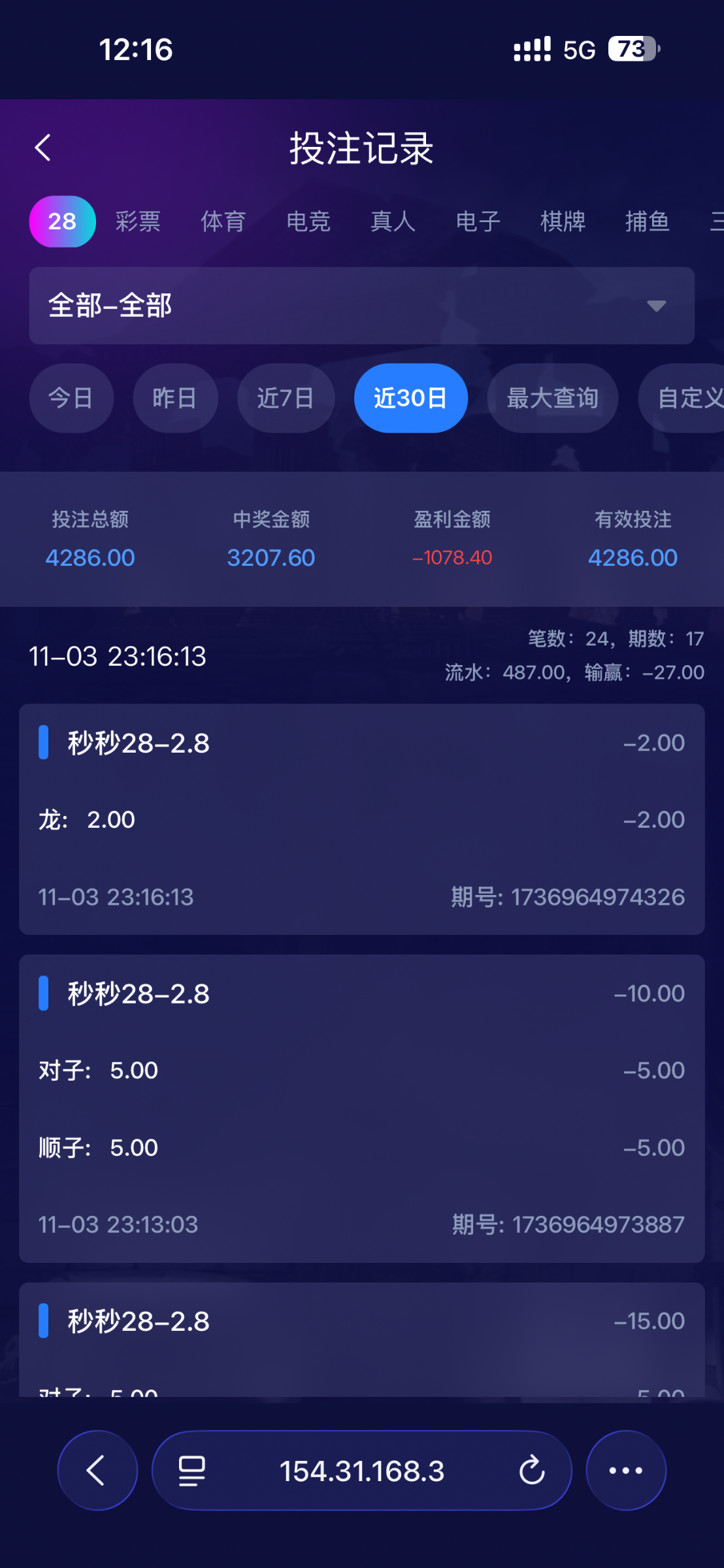 IMG_7470.png