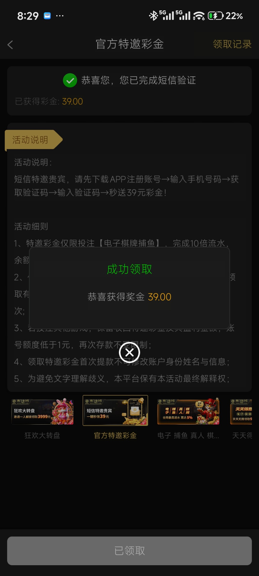 Screenshot_2025-11-02-20-29-30-936_com.fnncg.vj2395.mmgoe.jpg