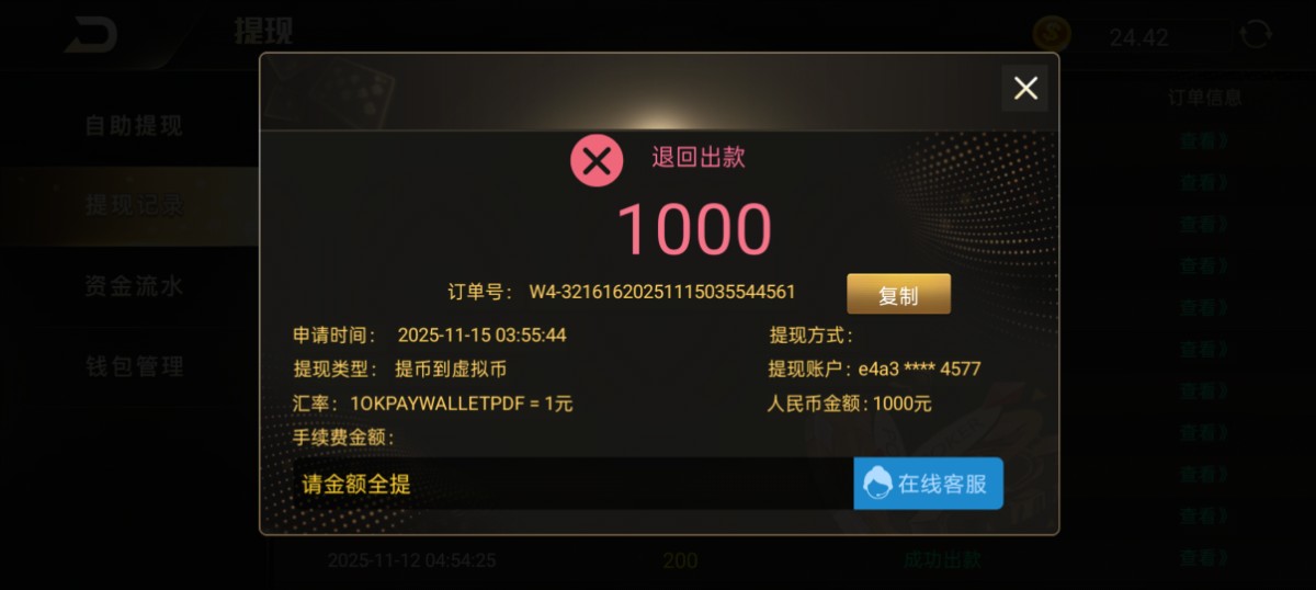 Screenshot_2025-11-15-03-58-50-75_43ca33bd399bd9ad7654fcf718af9695.jpg