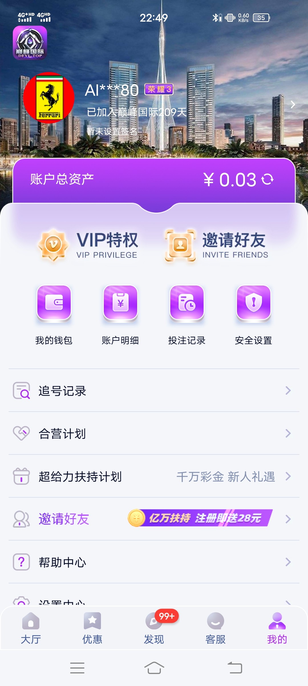 Screenshot_20251115_224942.jpg