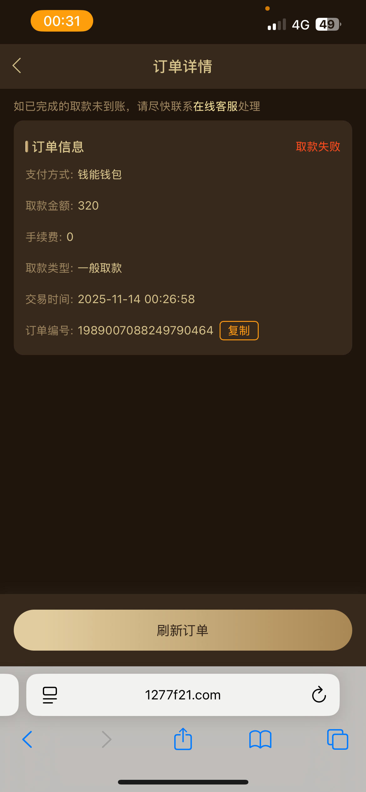 IMG_9269.png