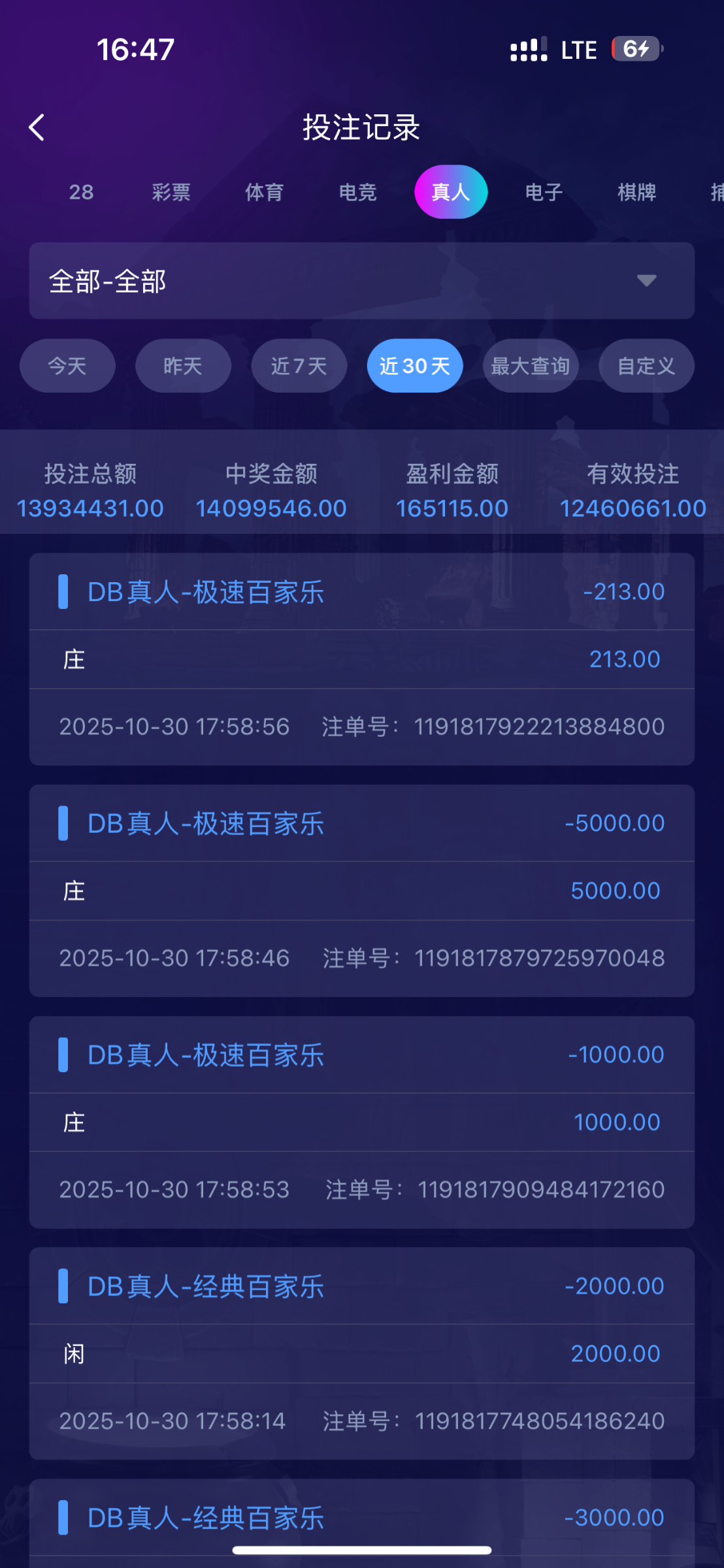 IMG_4430.png
