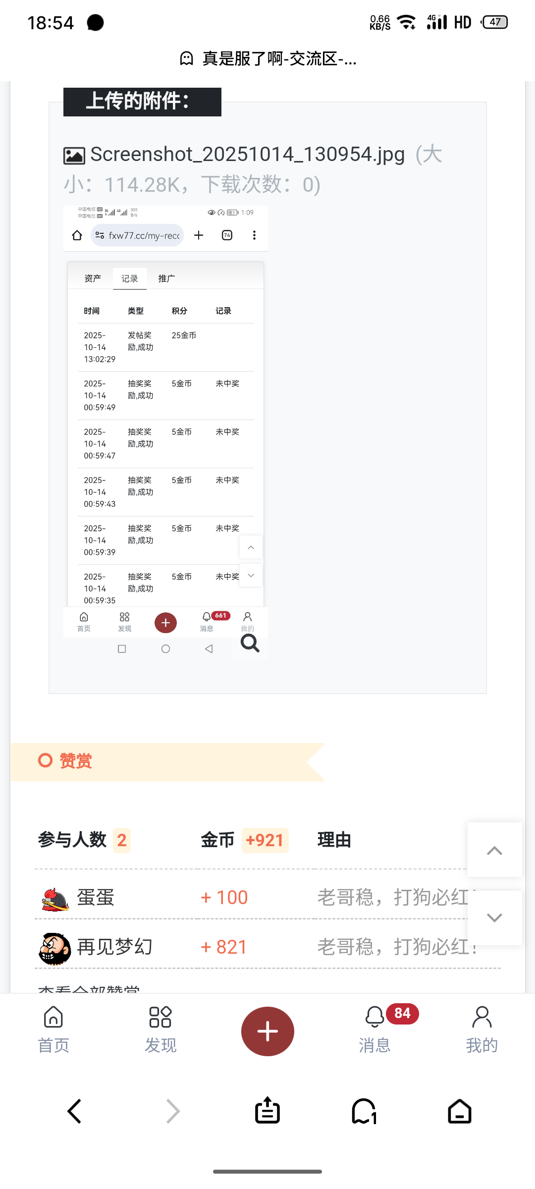 S51104-18544013_com.android.browser.png
