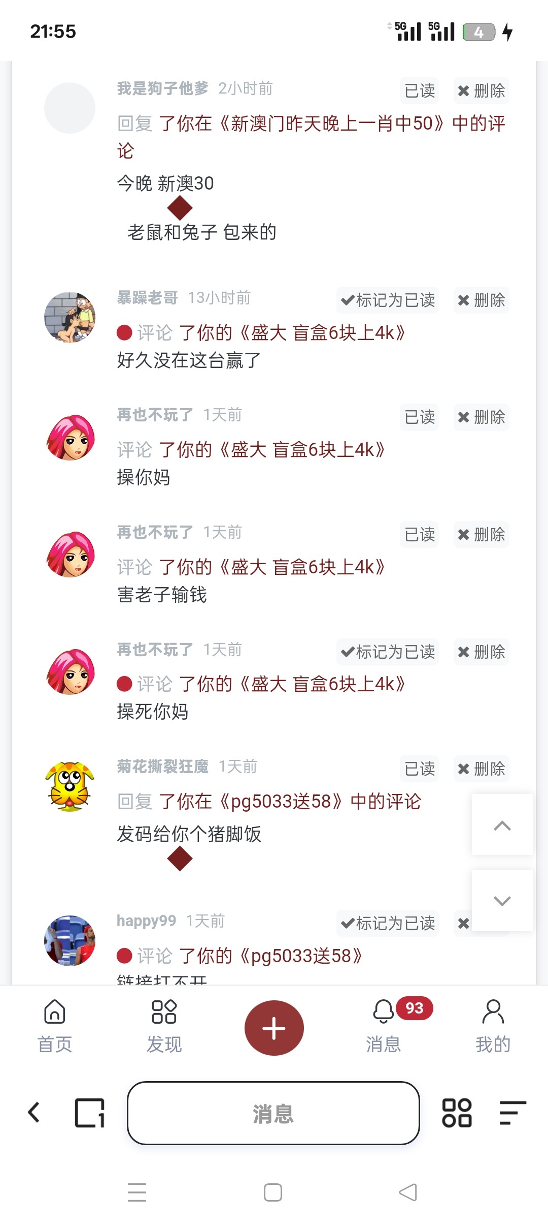 Screenshot_2025-11-18-21-55-38-59_8b7aa5be40a89c6a7df806c347da652a.jpg