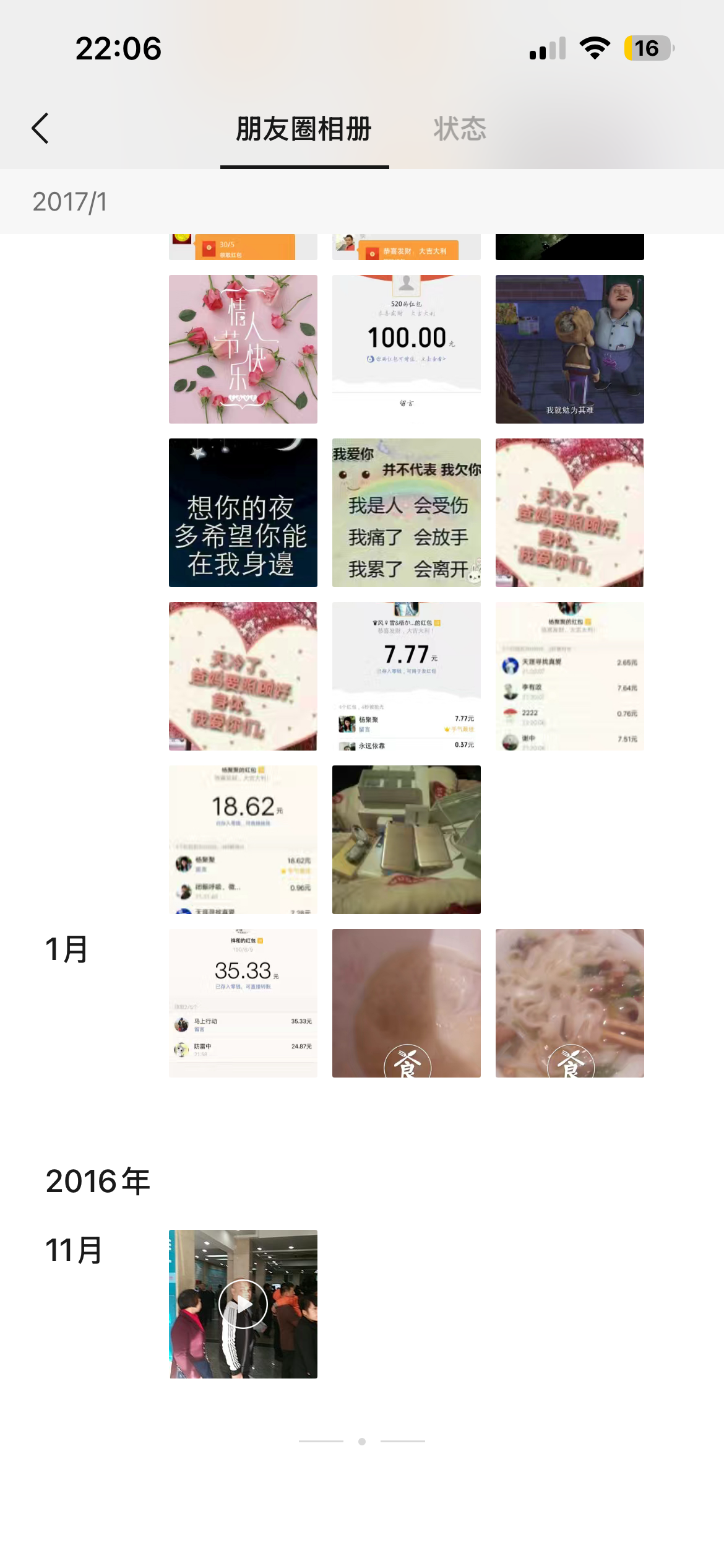 IMG_0711.png
