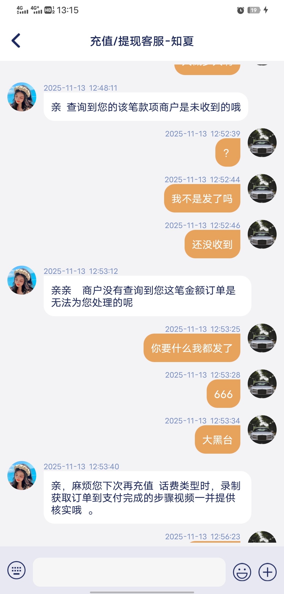 Screenshot_20251113_131546.jpg