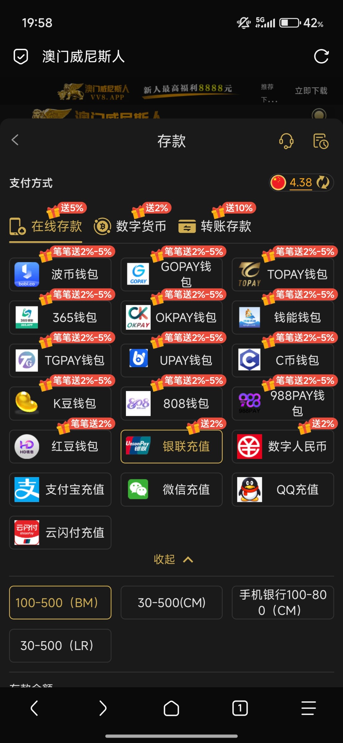 Screenshot_2025-11-13-19-58-31-490_mark.via.jpg