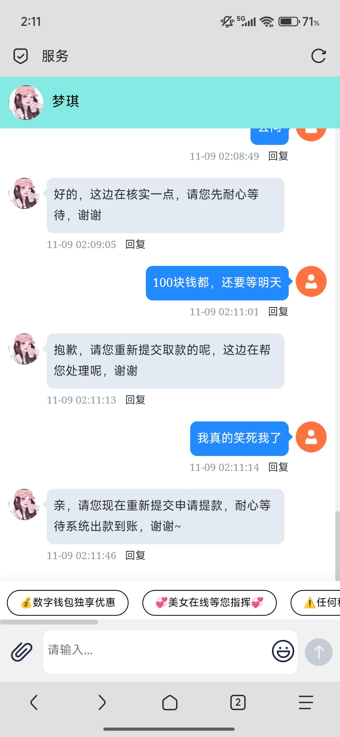Screenshot_2025-11-09-02-11-51-828_mark.via.jpg