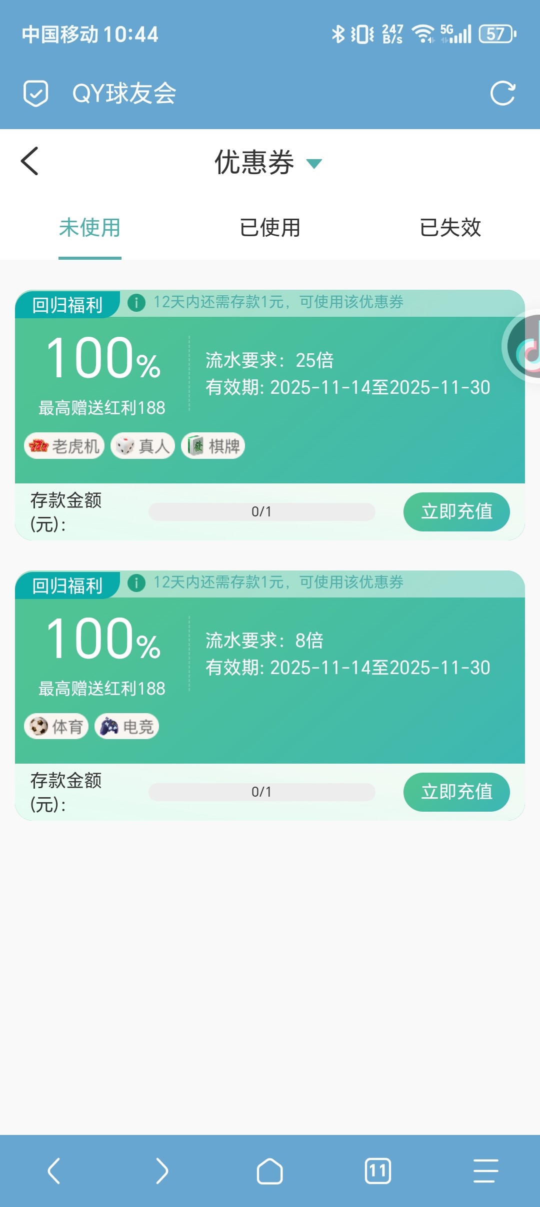 Screenshot_20251118_104424_mark_via_Shell.jpg
