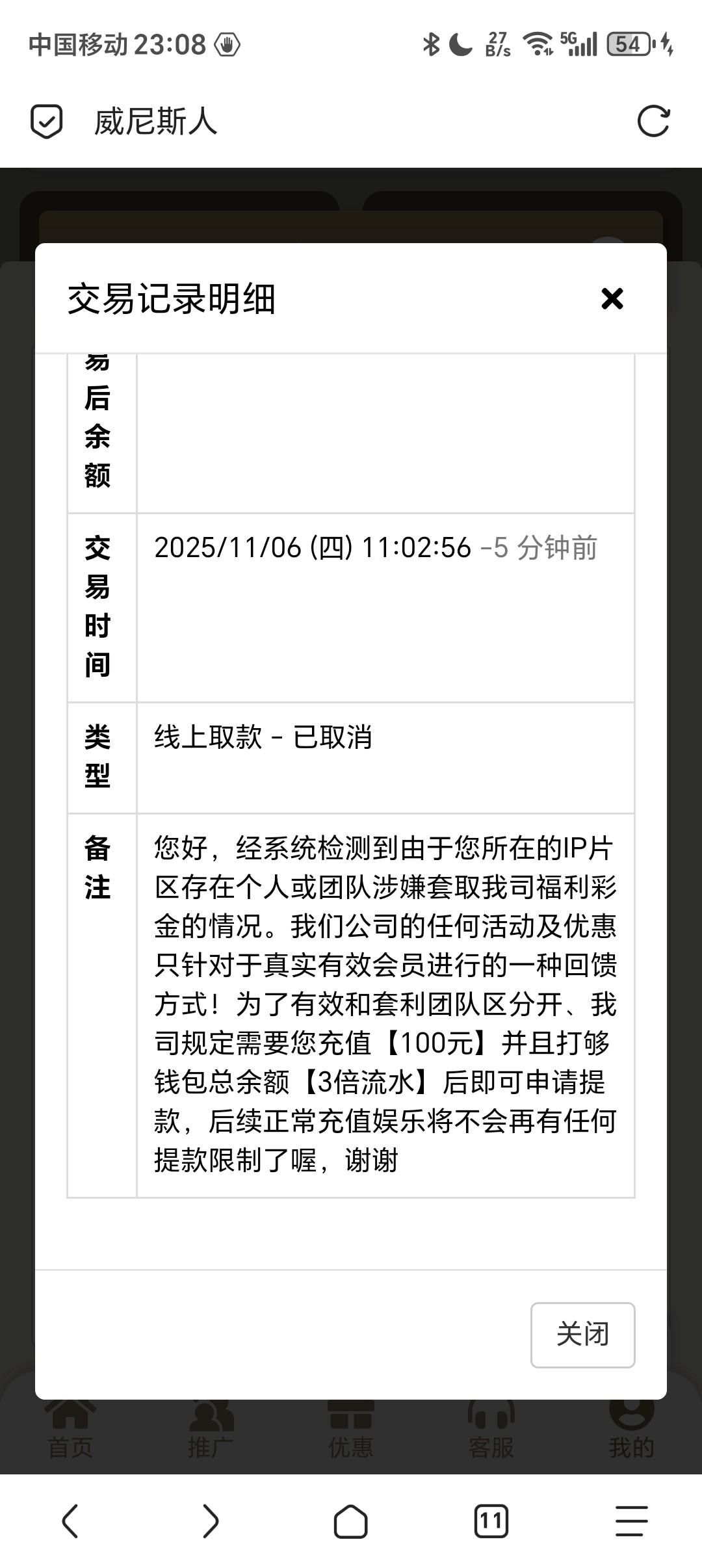 Screenshot_20251106_230817_mark_via_Shell.jpg