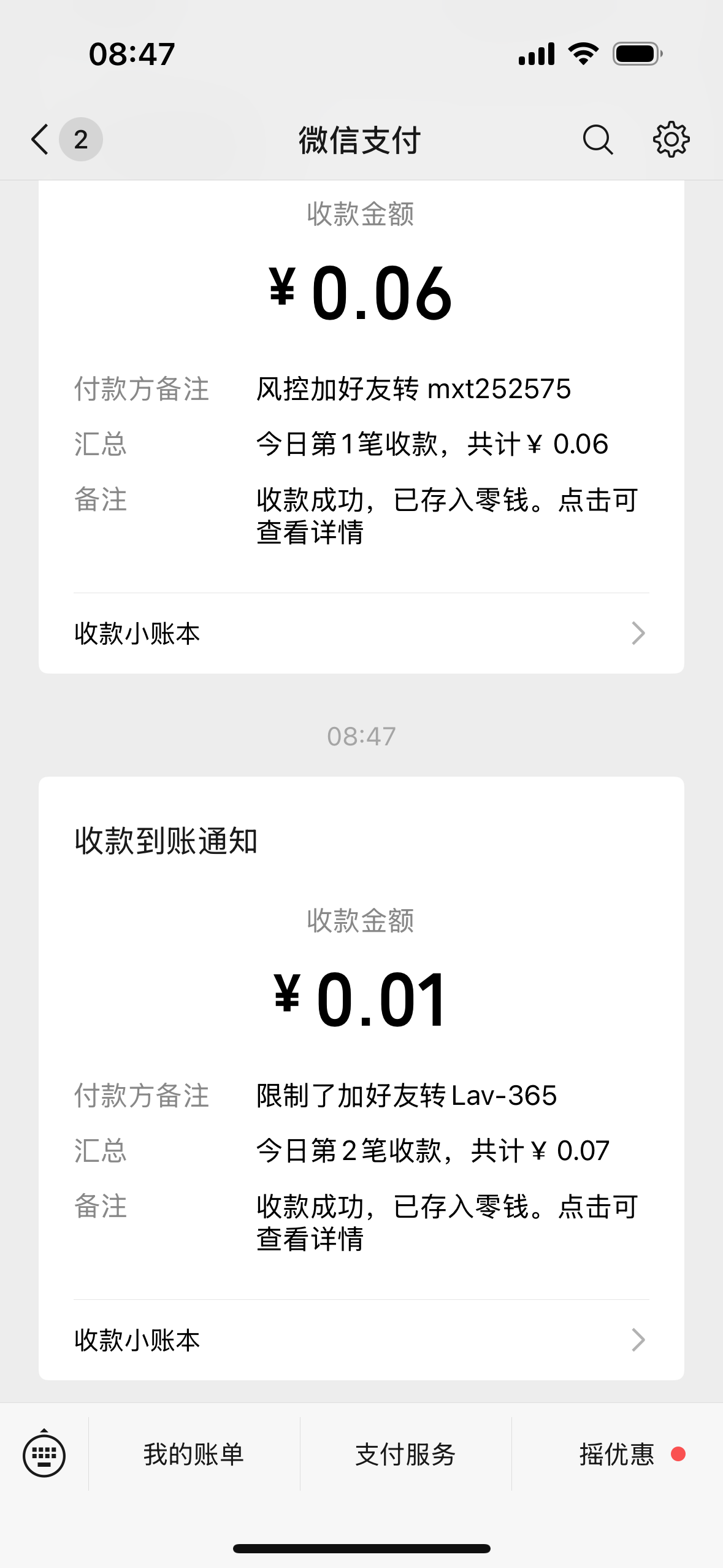 IMG_7296.png