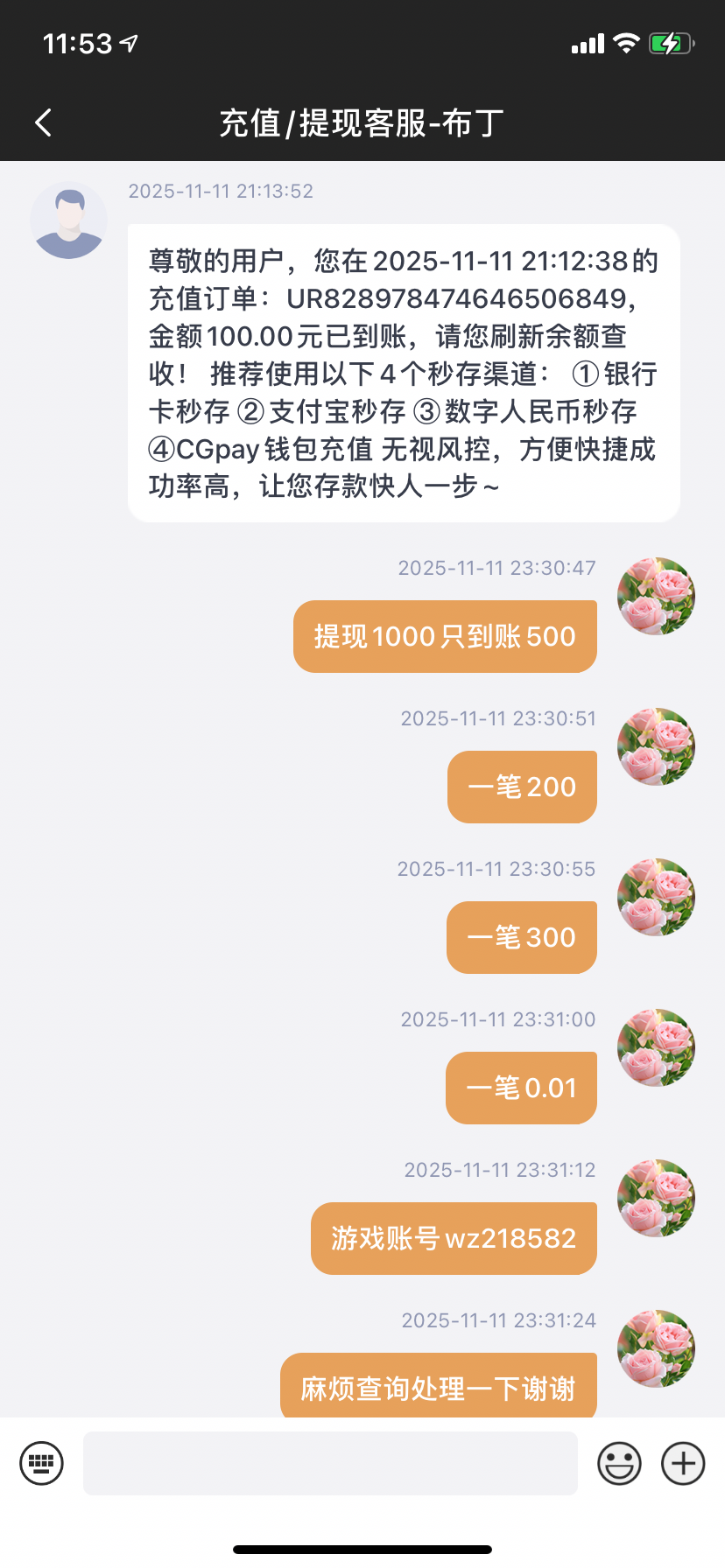 4DE512A3-DDB6-4BC7-A05E-098A7EEB84B0.png