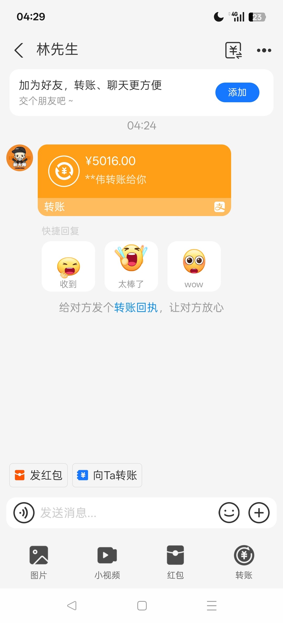 Screenshot_2025-11-10-04-29-05-29_3915bacb930634b7e206116f9dc9486f.jpg