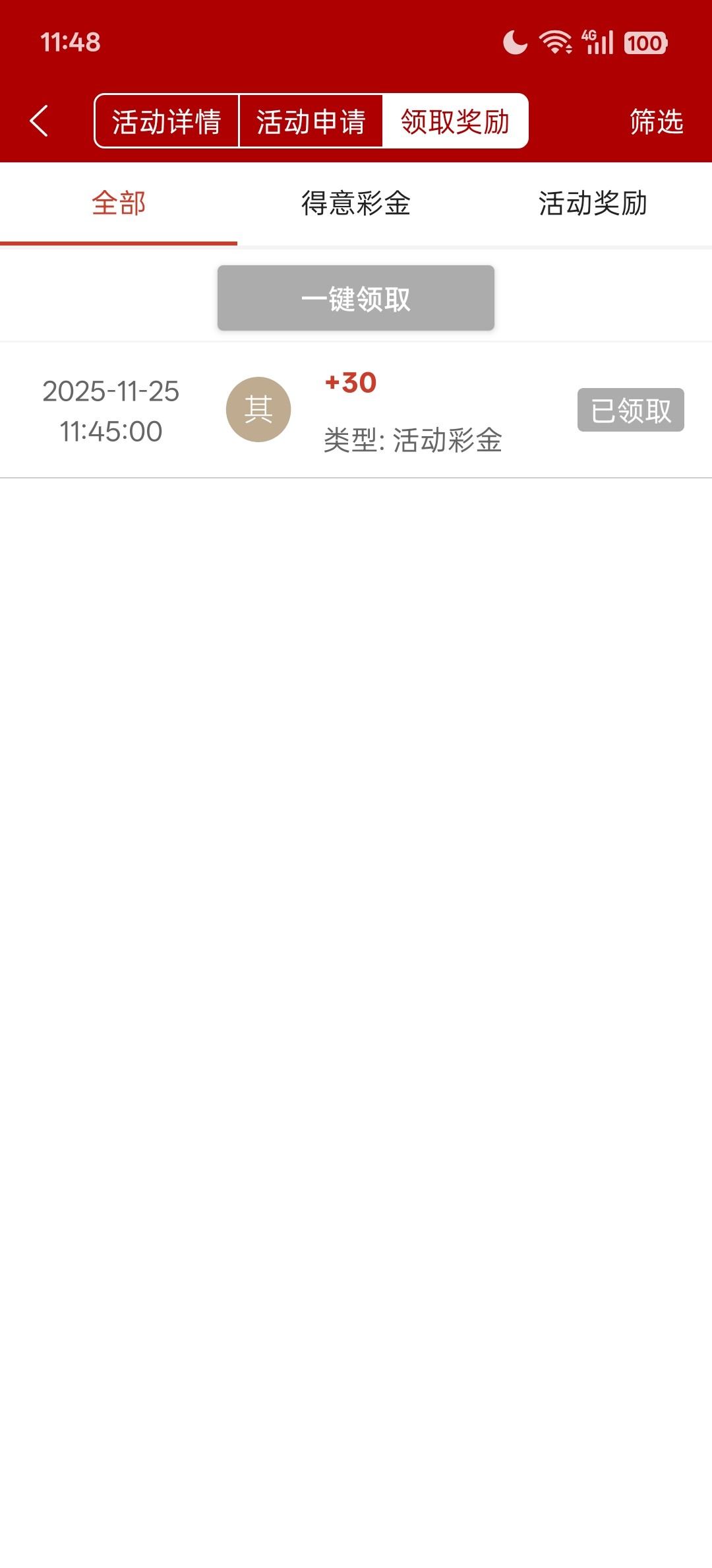 Screenshot_2025-11-25-11-48-47-41_b5f0c12aa310243bf2e9220e4bdcffc8.jpg