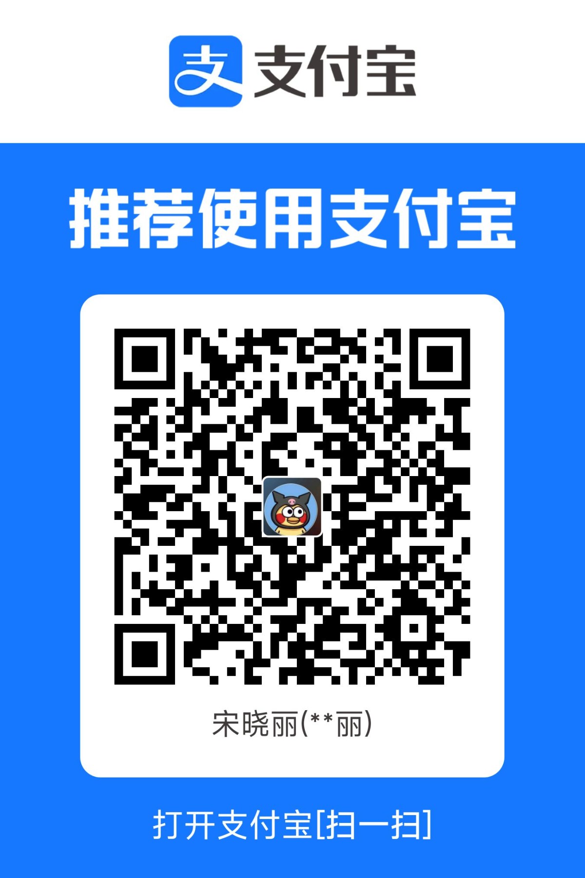 1762949243714.jpg