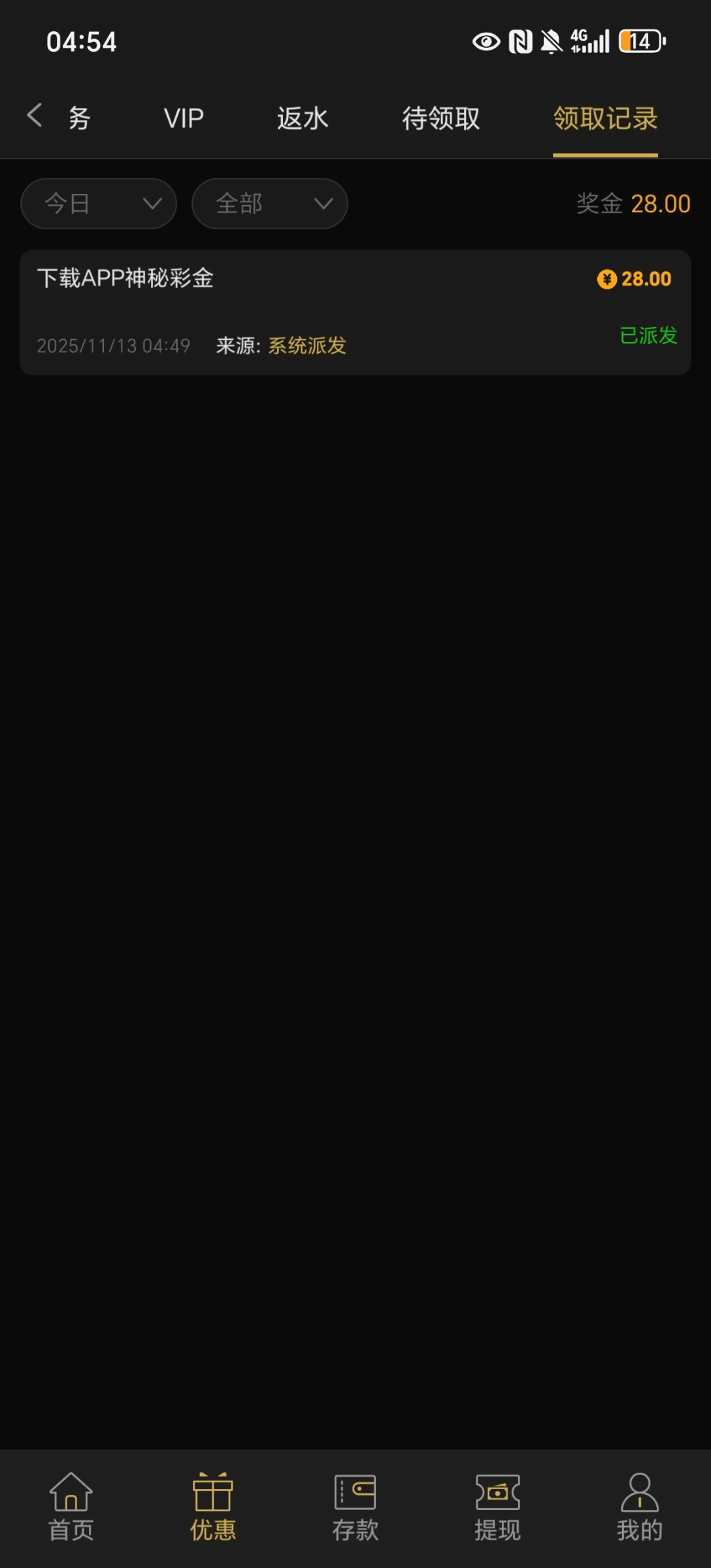 Screenshot_20251113_045423_wuemuetjmhbig_jybfdyhivku_qssfyhnrvgb_idchfpxsucblja_Ap.jpg