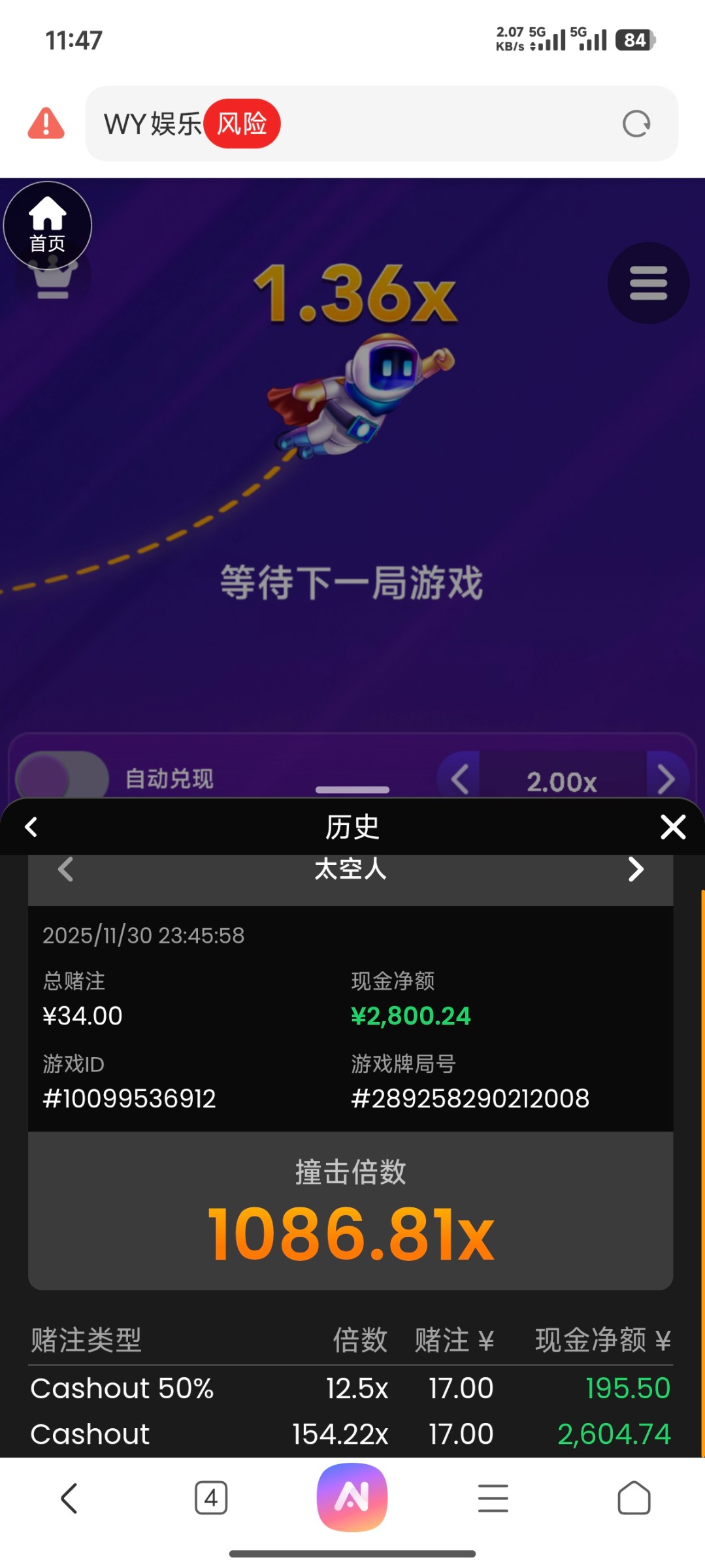 Screenshot_2025-11-30-23-47-43-948_com.android.browser.jpg