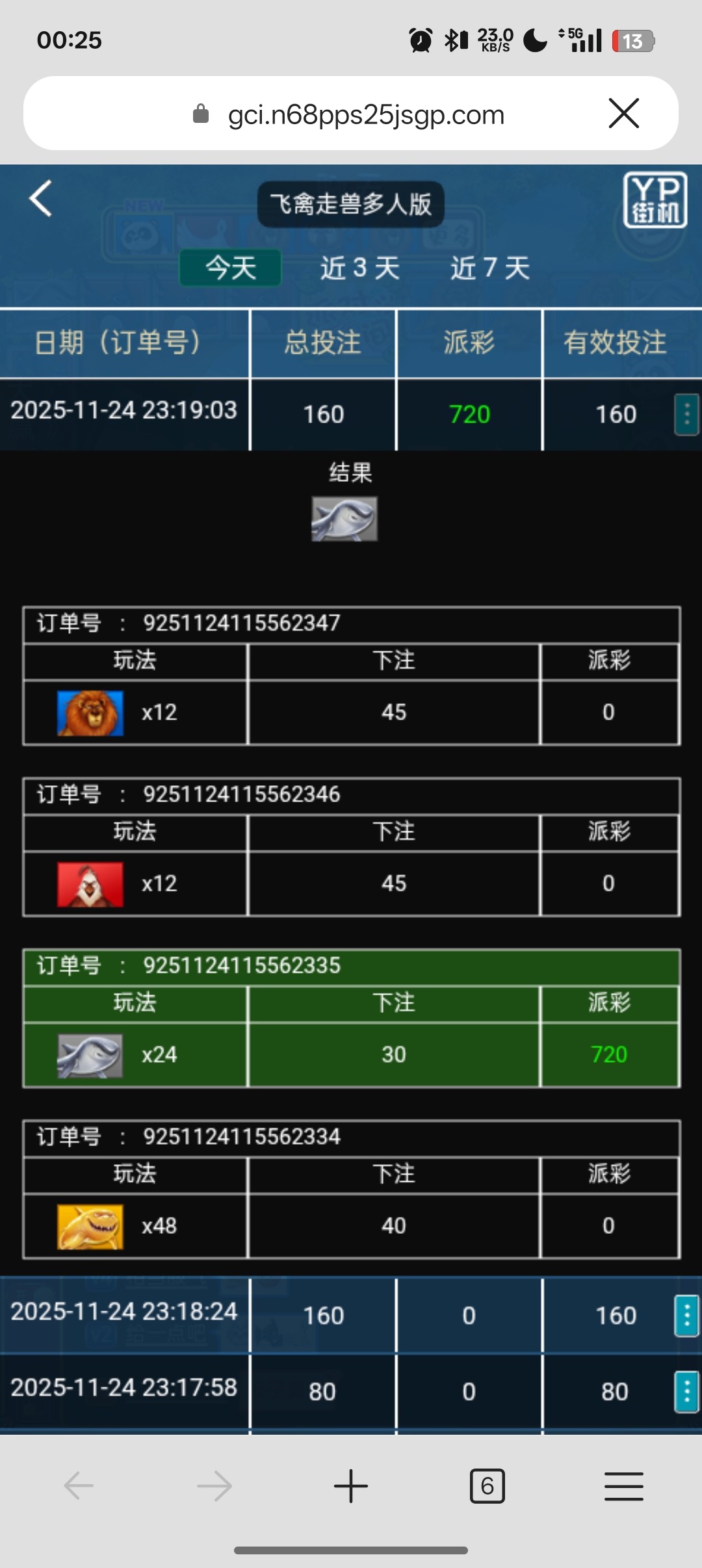 Screenshot_2025-11-25-00-25-17-21_df198e732186825c8df26e3c5a10d7cd.jpg