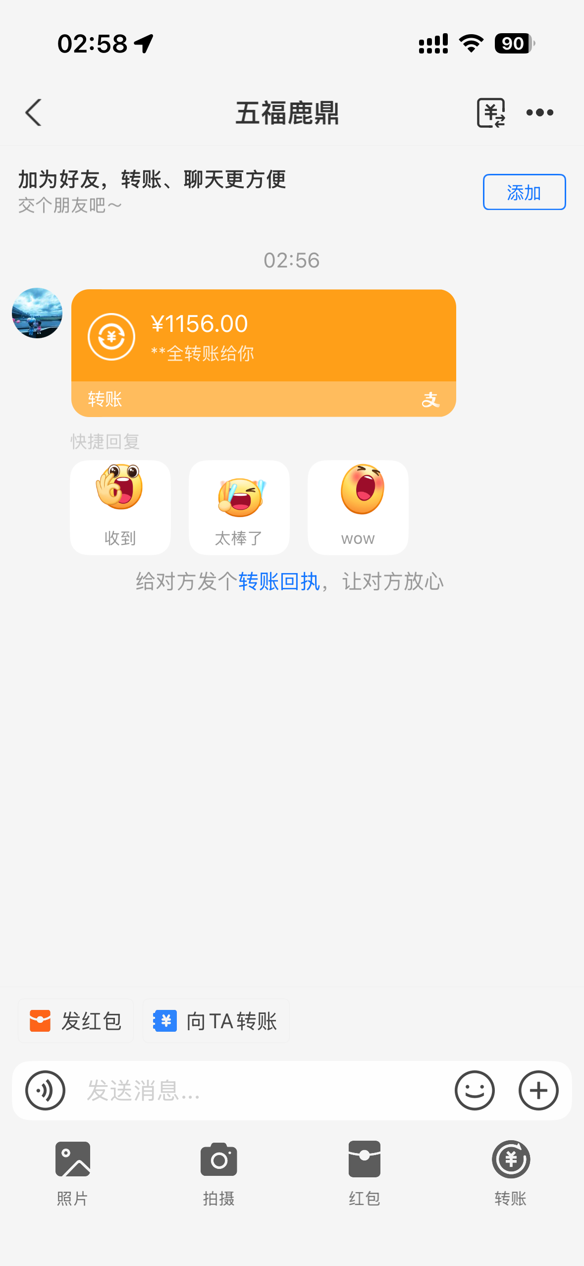IMG_1419.png