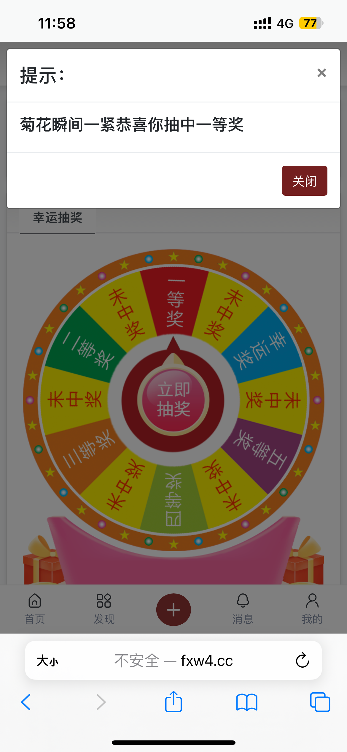 F10F948B-A5F0-4F23-AE9B-FDFDDE2F9888.png