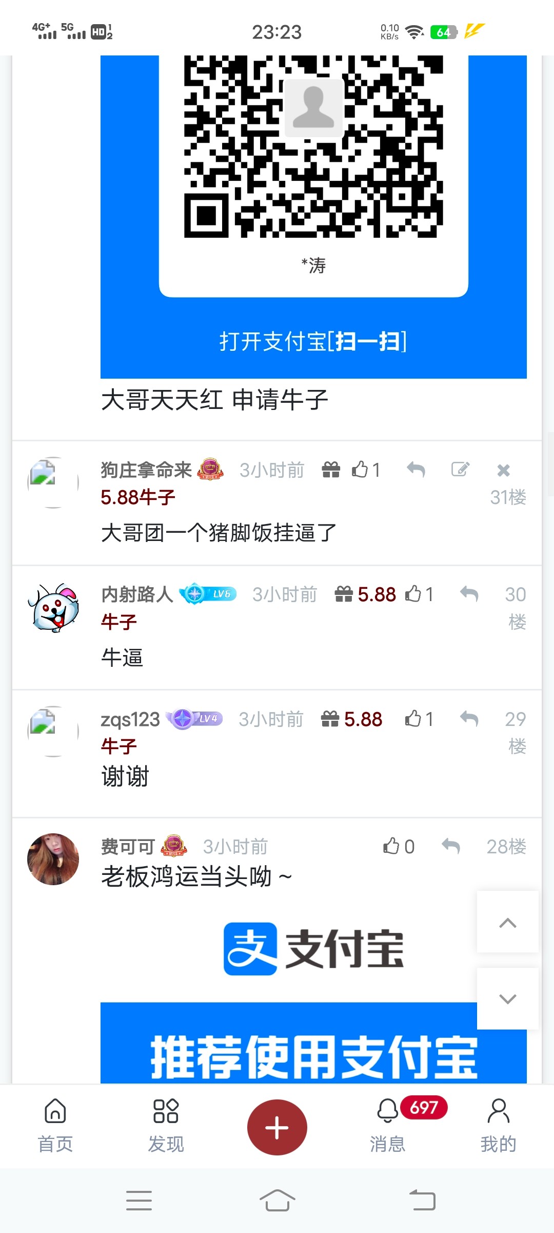 Screenshot_20251112_232330.jpg