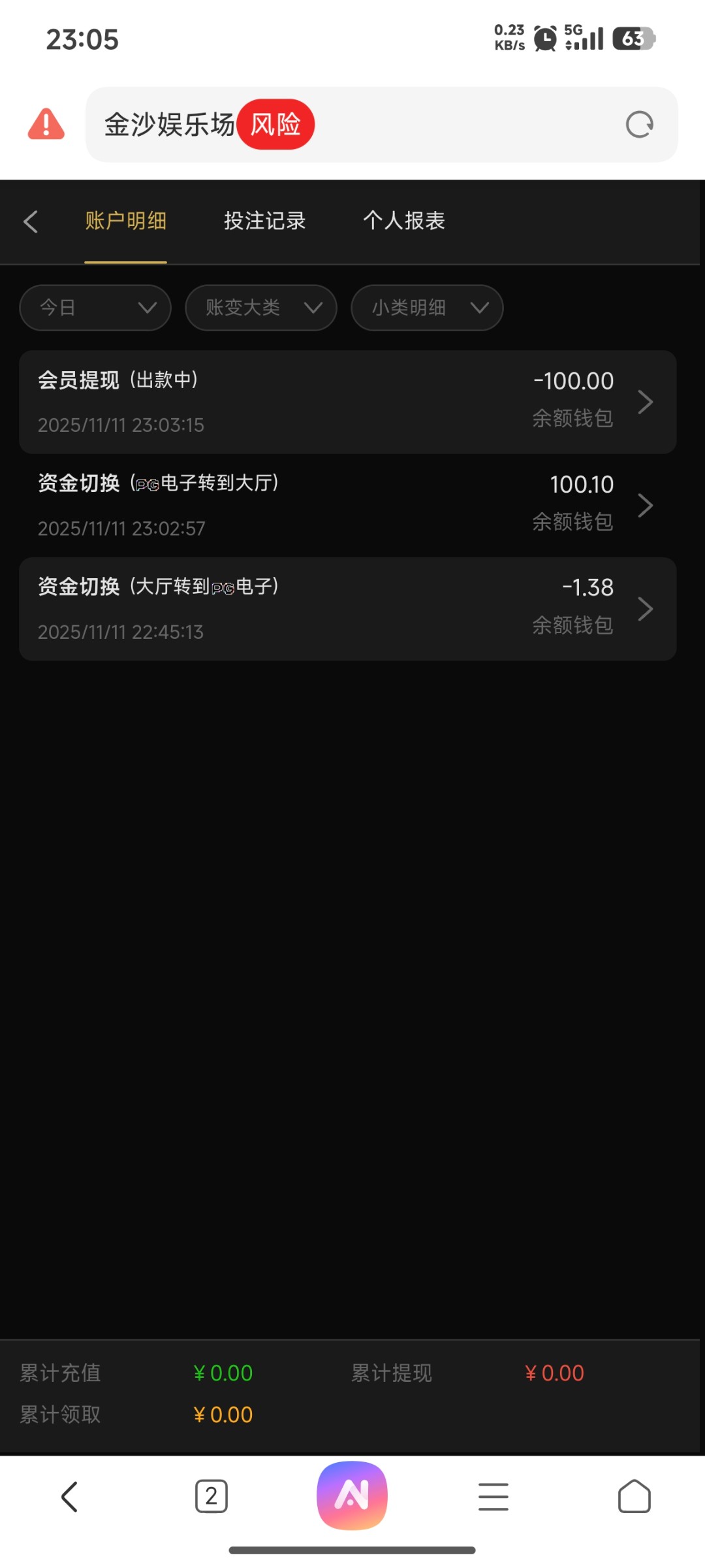 Screenshot_2025-11-11-23-05-43-282_com.android.browser.jpg