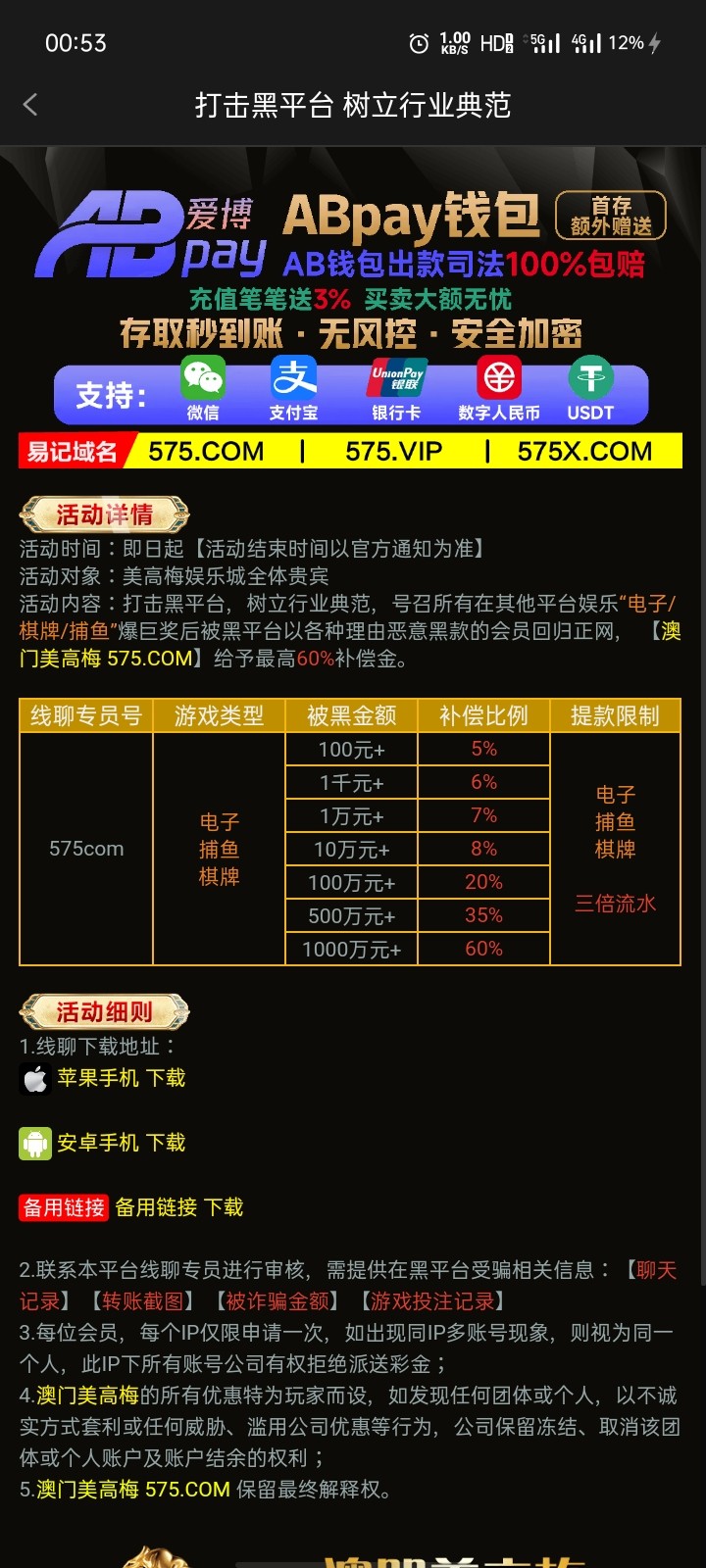 Screenshot_2025-12-03-00-53-17-49.jpg
