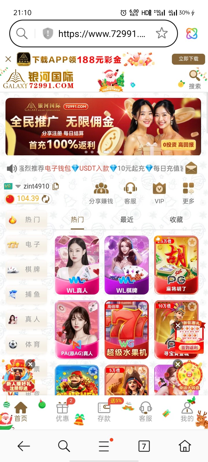 Screenshot_2025-12-26-21-10-00-95.jpg