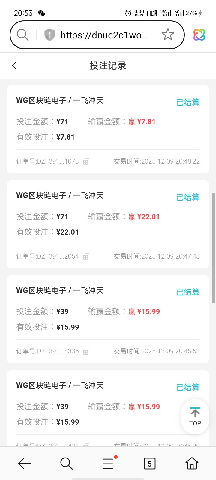 Screenshot_2025-12-09-20-53-23-11.jpg