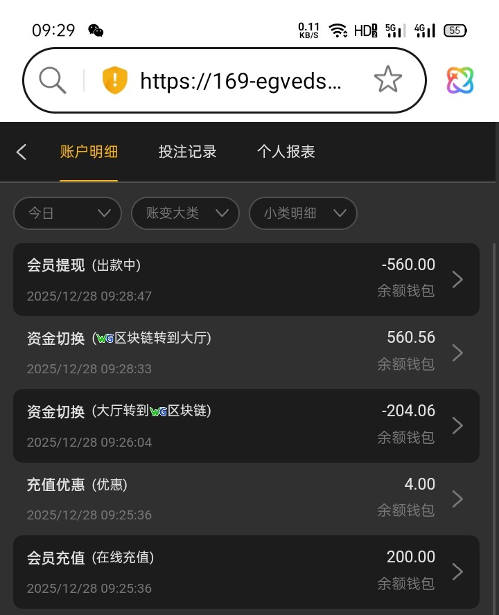 Screenshot_2025-12-28-09-29-37-86.jpg