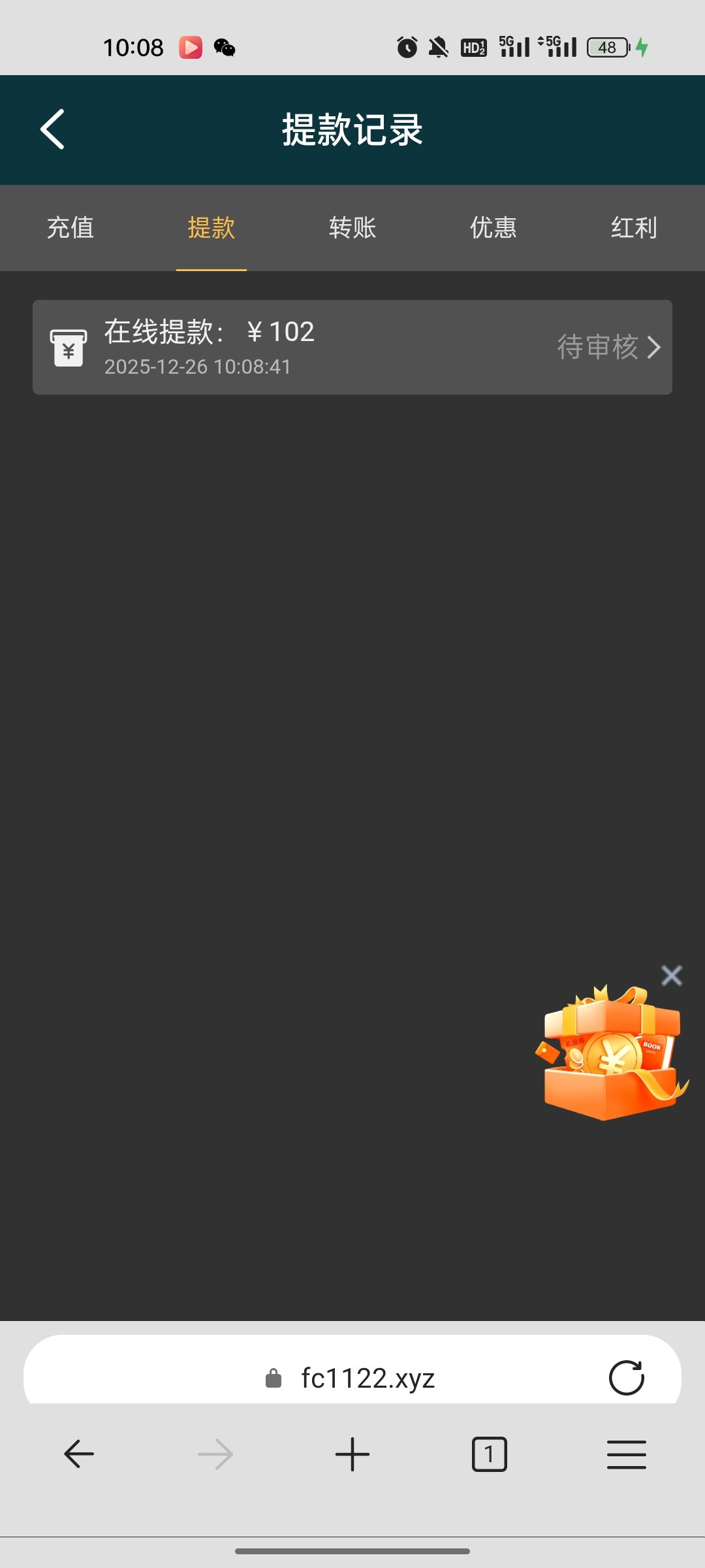 Screenshot_2025-12-26-10-08-47-08_df198e732186825c8df26e3c5a10d7cd.jpg