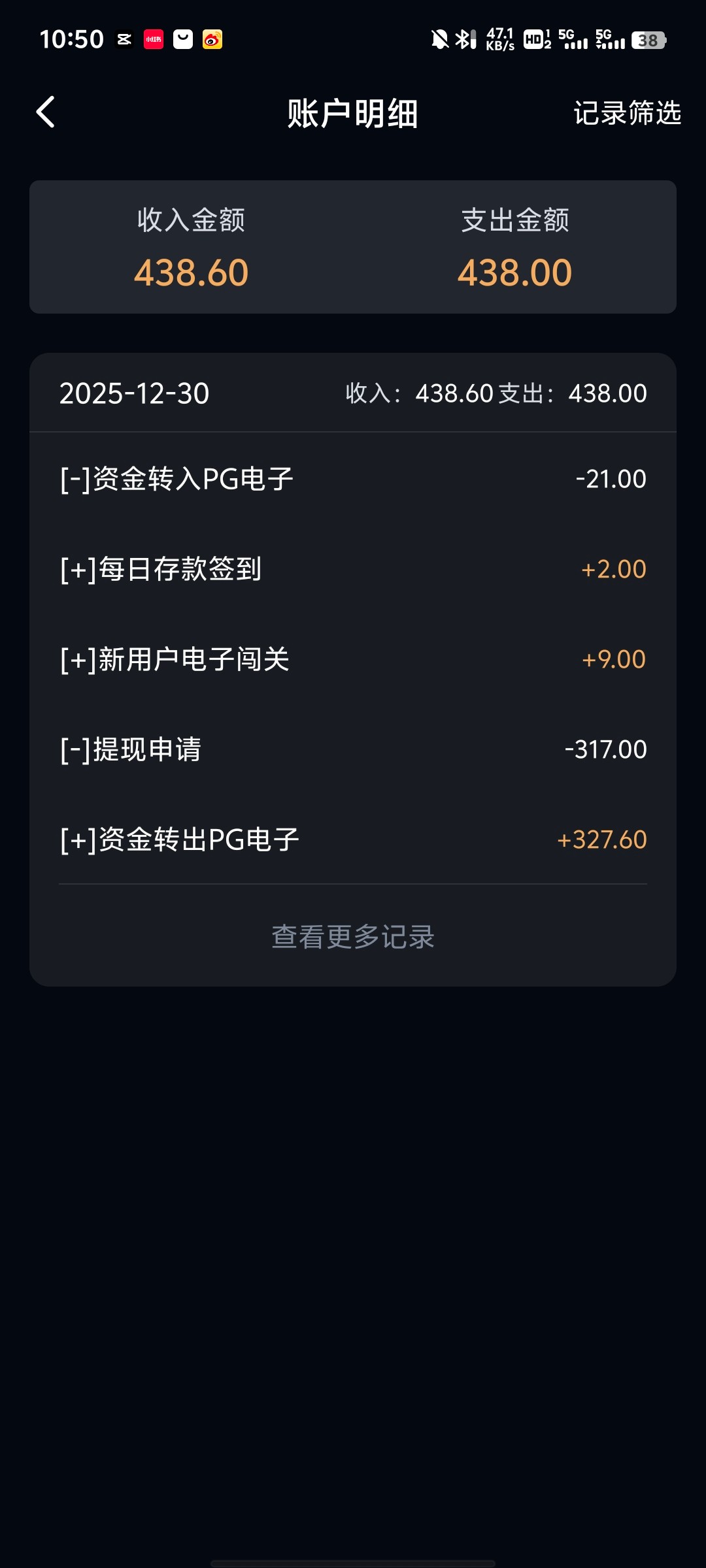 Screenshot_20251231_105025.jpg