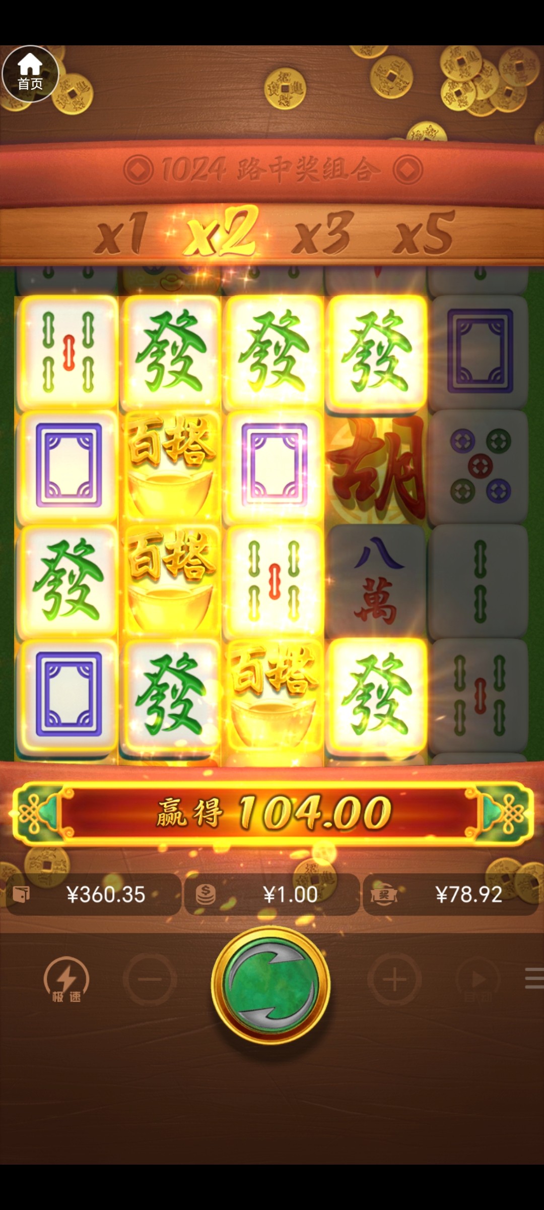 Screenshot_20251229_112721_com_qfcg_nrvxxuagwd_sxymjlrpzm_WebGameActivity.jpg