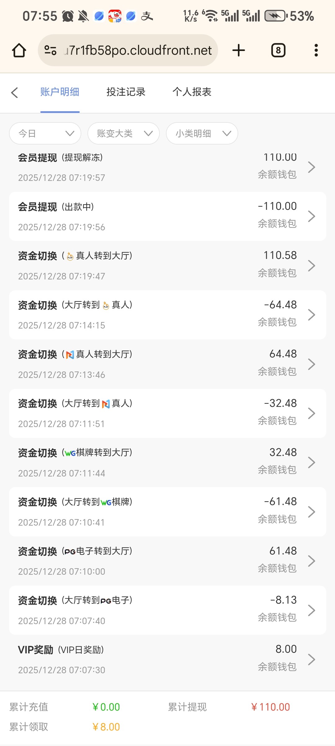 Screenshot_20251228_075515_com_android_chrome_ChromeTabbedActivity.jpg