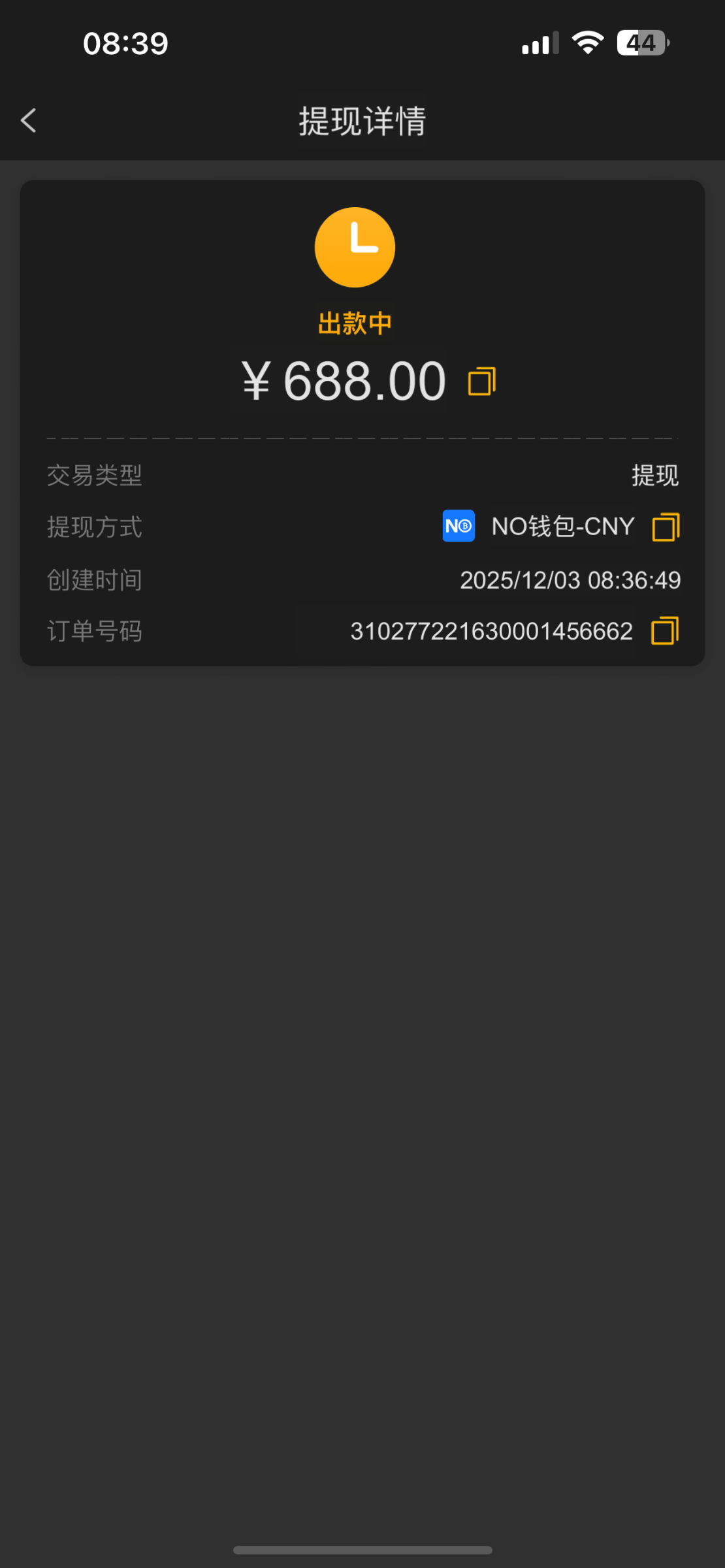 IMG_6661.png