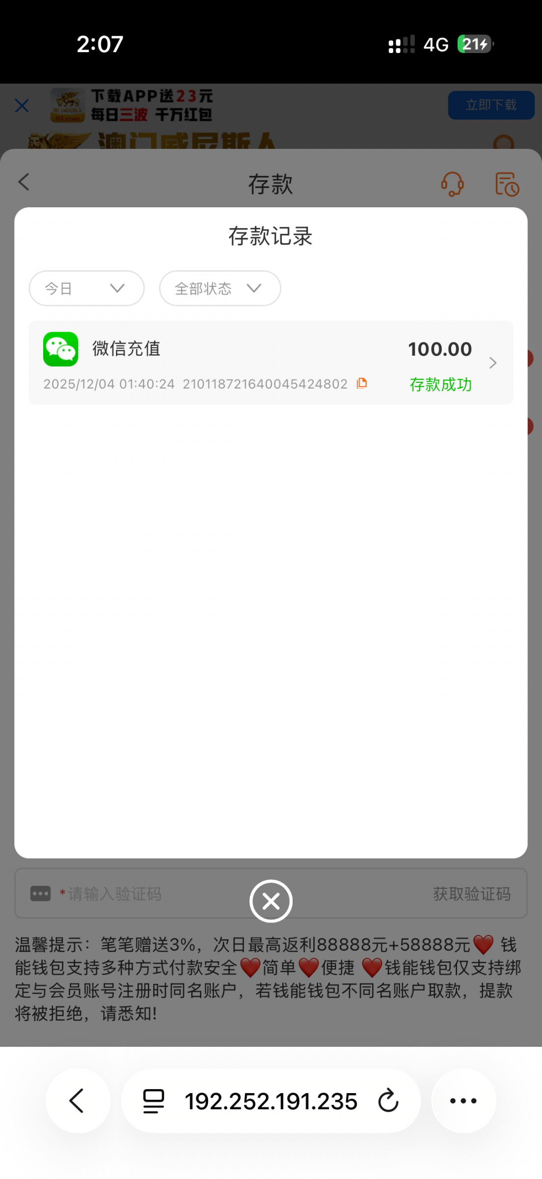 IMG_0125.png