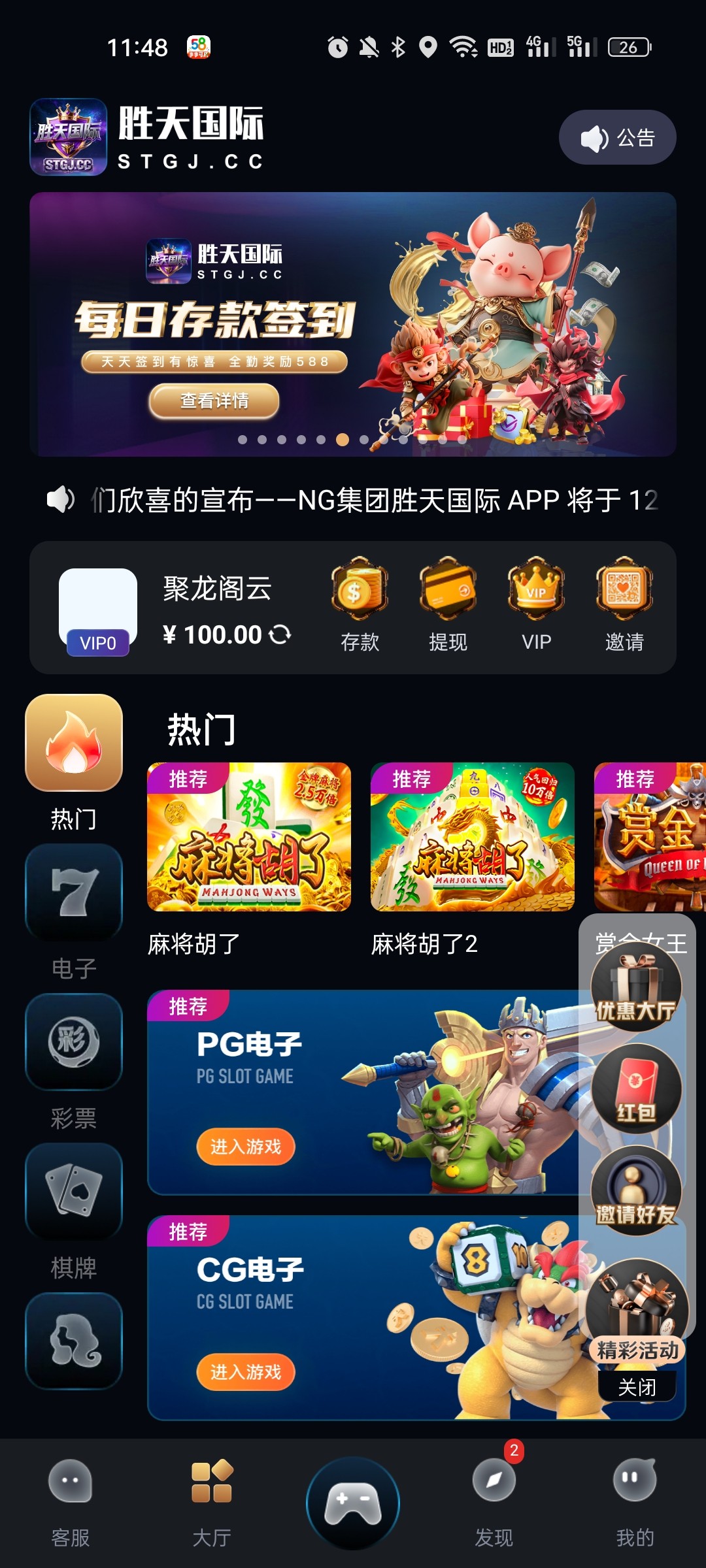Screenshot_2025-12-30-11-48-37-66_8adba0948f750f49d7fbd6366d20a976.jpg