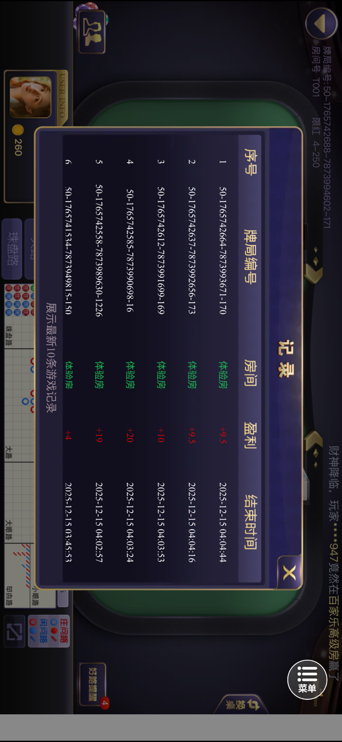 IMG_0736.png