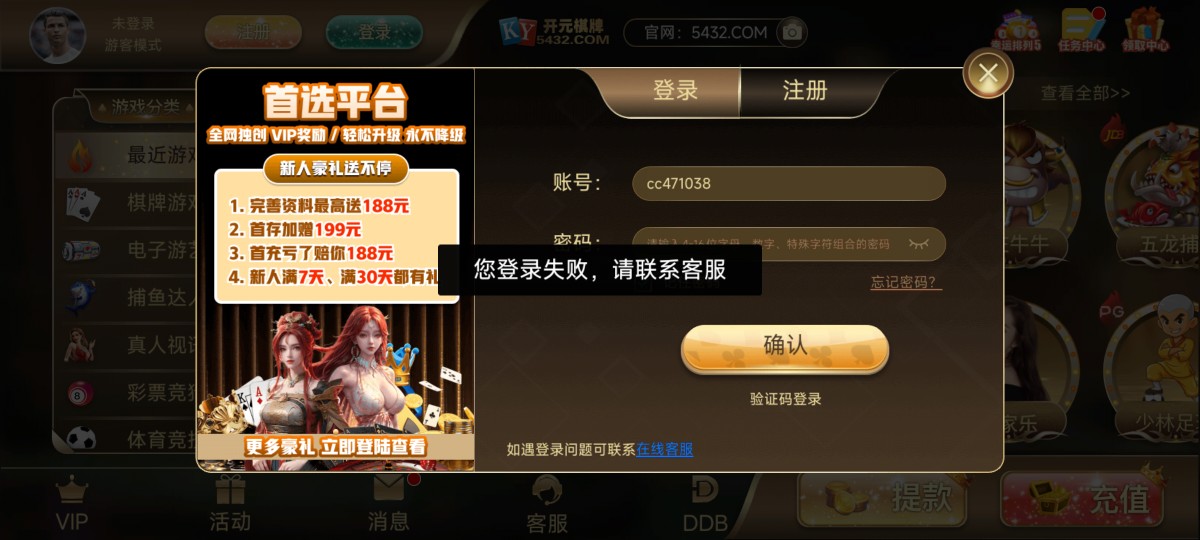 Screenshot_2025-12-08-22-03-18-912_com.bytmsjvp.lytarvwt.com.jpg