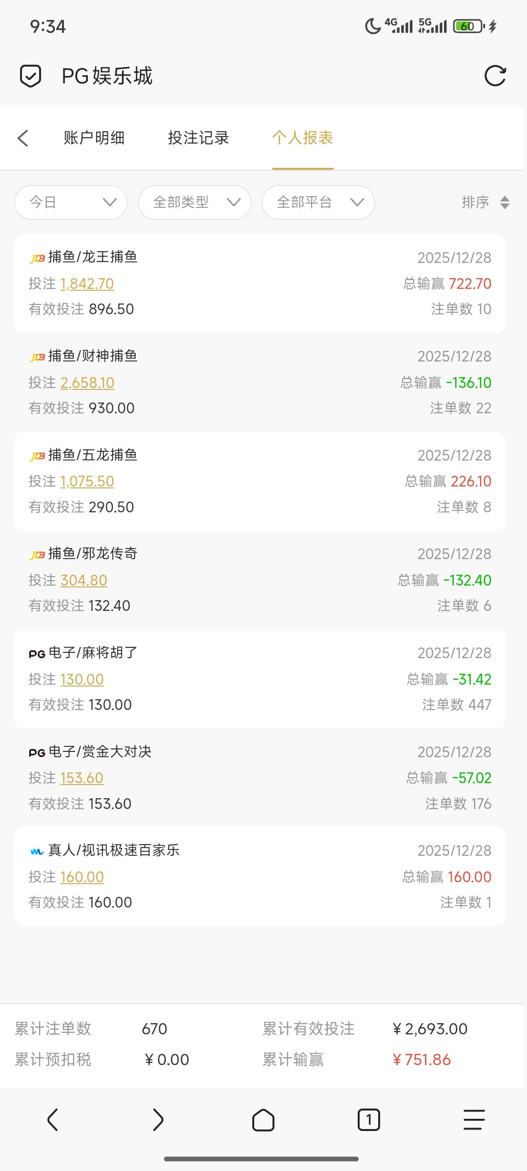Screenshot_2025-12-28-09-34-54-569_mark.via.jpg