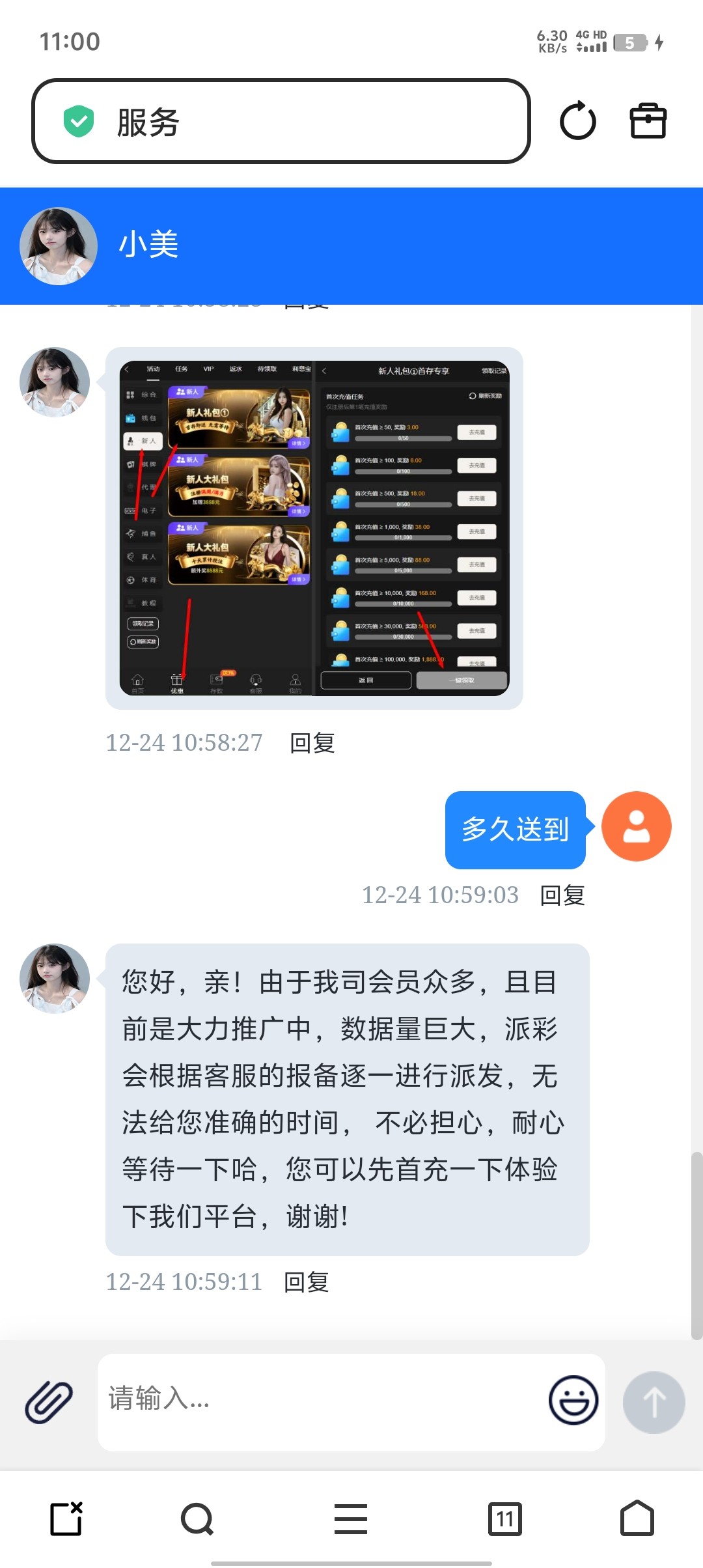 Screenshot_20251224_110009.jpg
