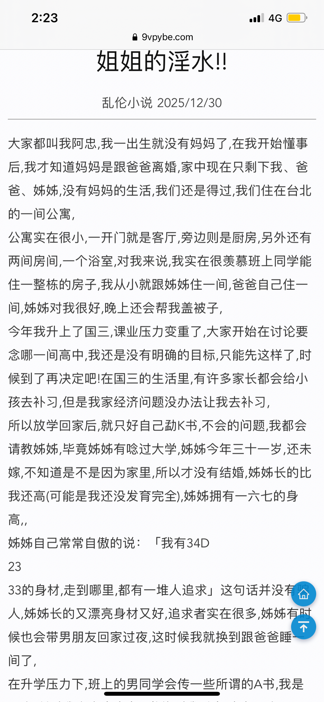 F9AE86DC-4417-4B01-897F-8952C718BF2B.png