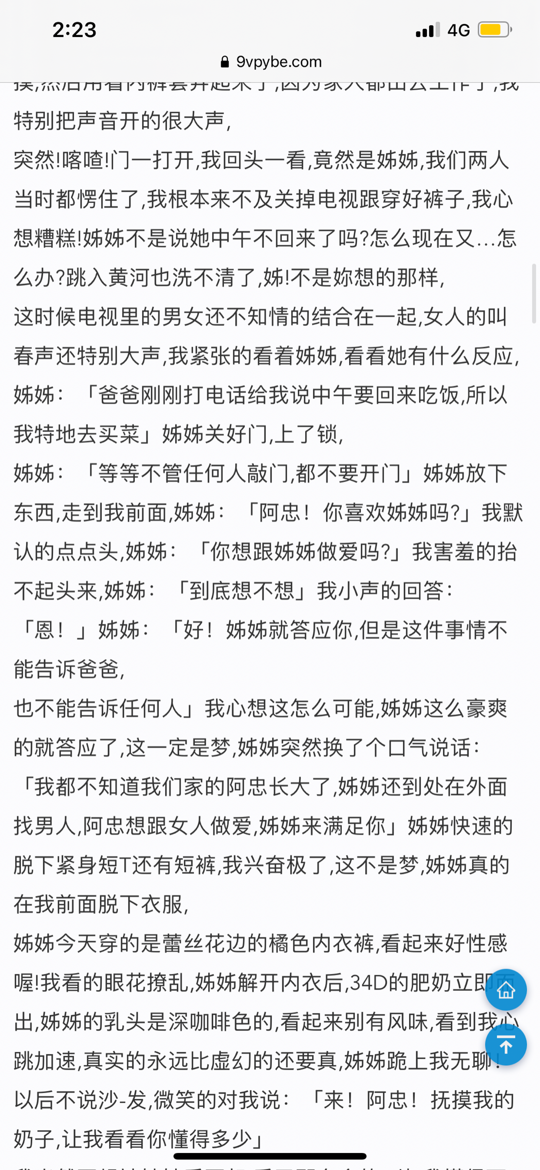 E245EC93-33A6-4ABF-A888-A494739B7322.png