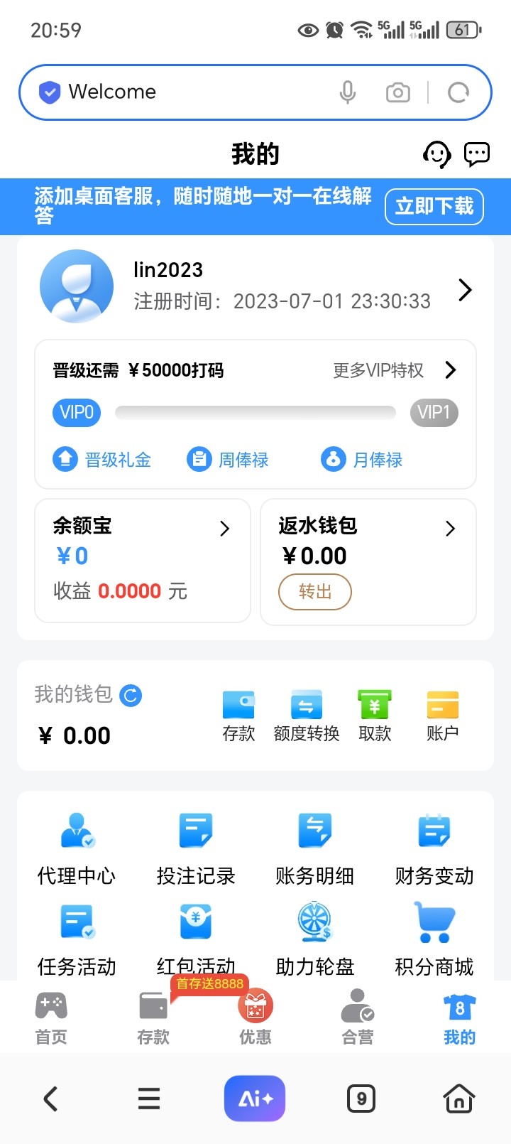 Screenshot_20251218_205923_com_hihonor_baidu_browser_LightSearchActivity.jpg