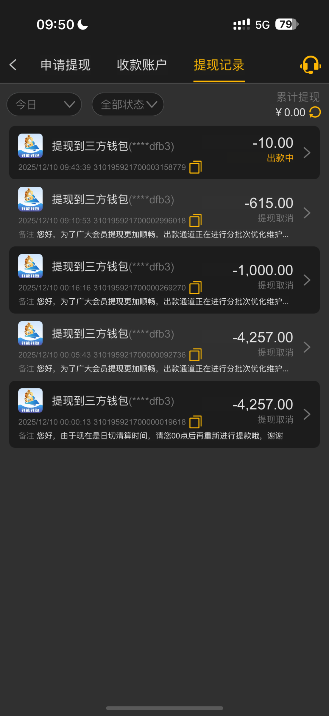 IMG_8189.png